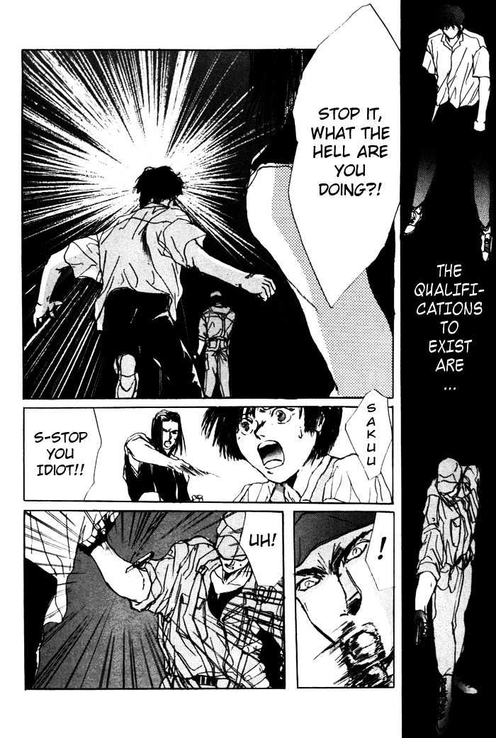 Tokyo Mikaeru Chapter 3 page 2 - Chapter 3