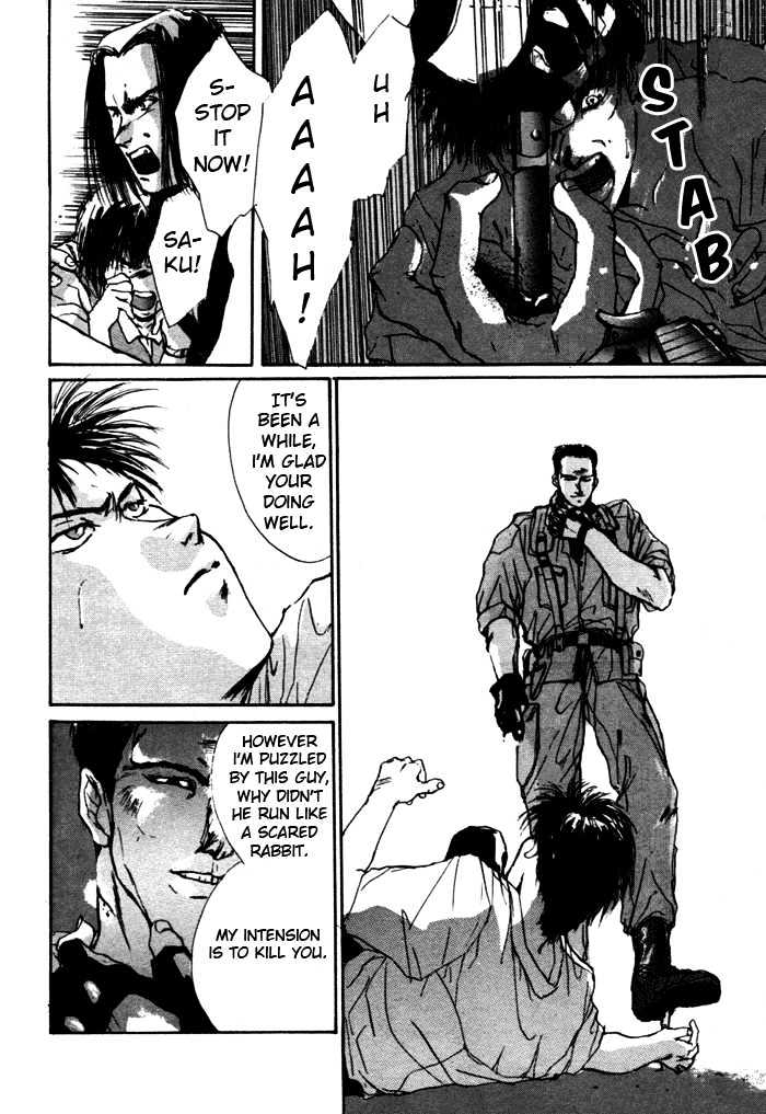 Tokyo Mikaeru Chapter 3 page 4 - Chapter 3