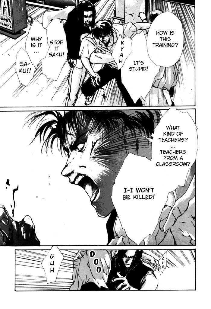 Tokyo Mikaeru Chapter 3 page 7 - Chapter 3
