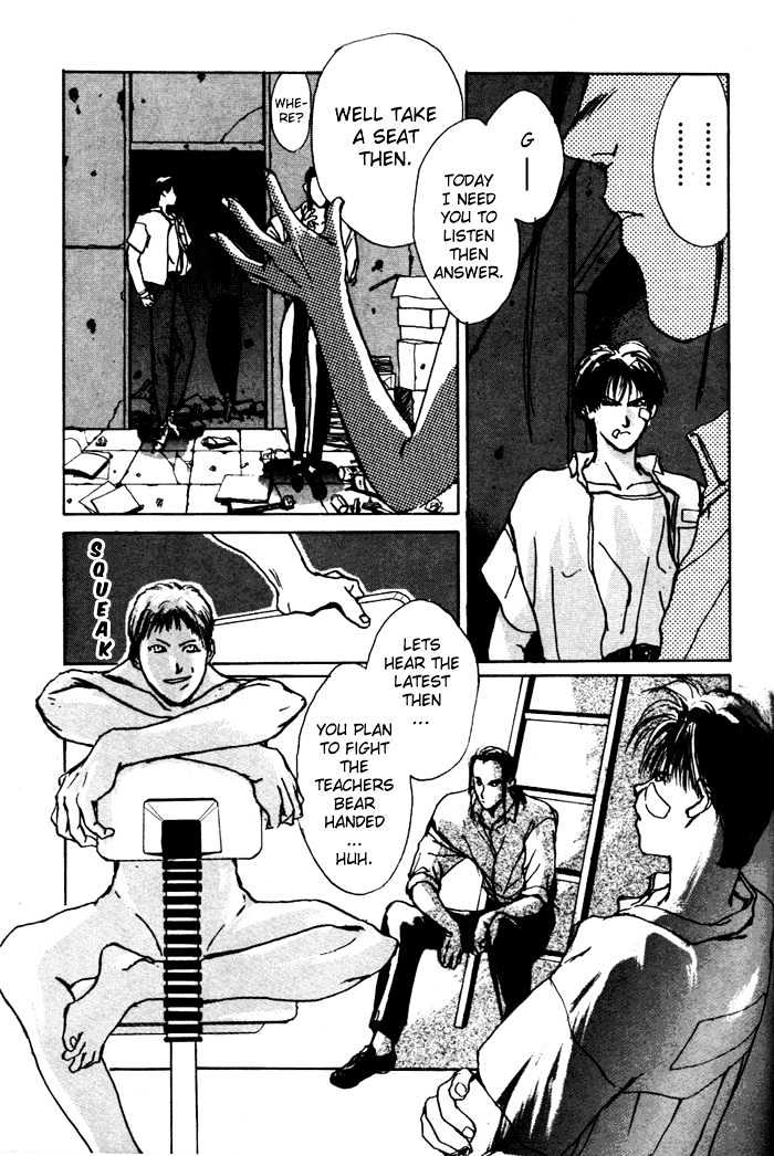 Tokyo Mikaeru Chapter 4 page 15 - Chapter 4