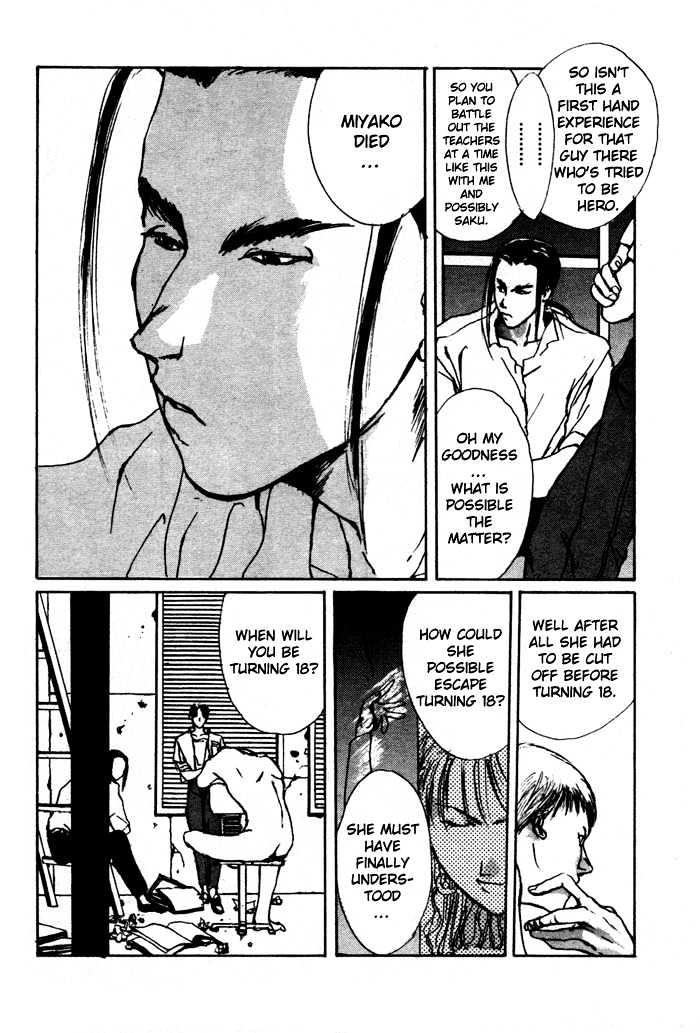 Tokyo Mikaeru Chapter 4 page 16 - Chapter 4