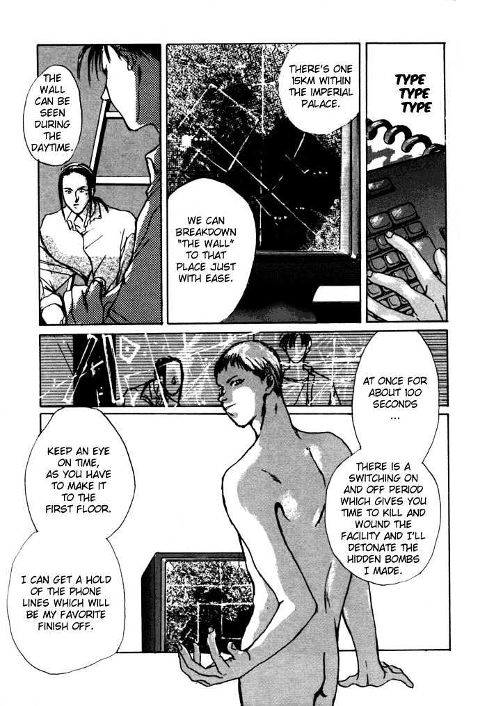 Tokyo Mikaeru Chapter 4 page 19 - Chapter 4
