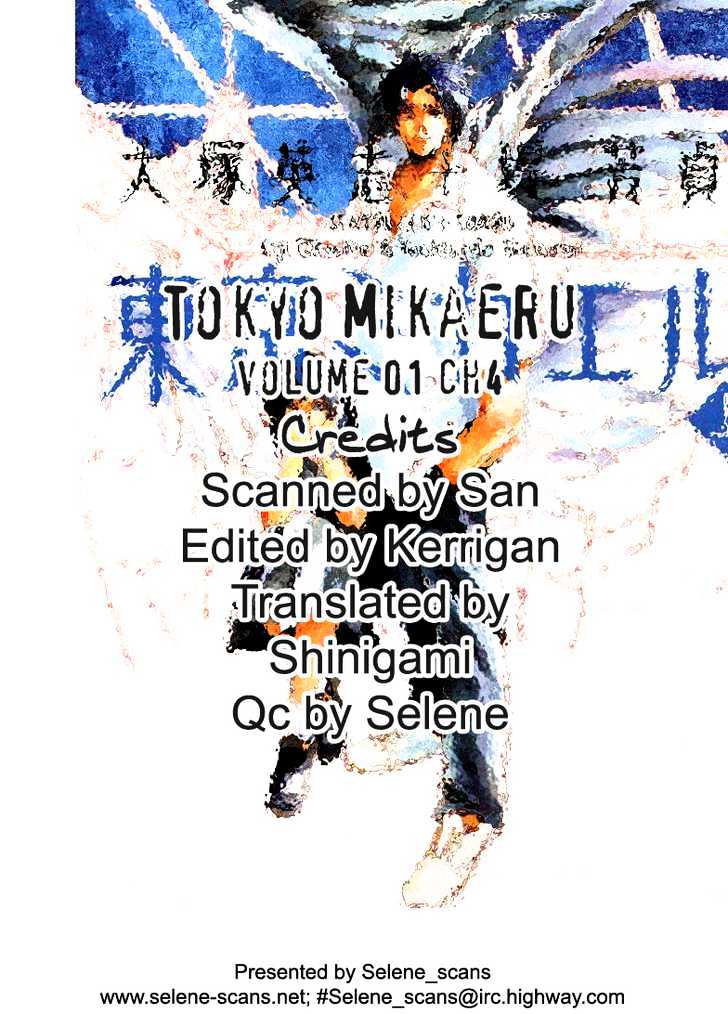 Tokyo Mikaeru Chapter 4 page 2 - Chapter 4
