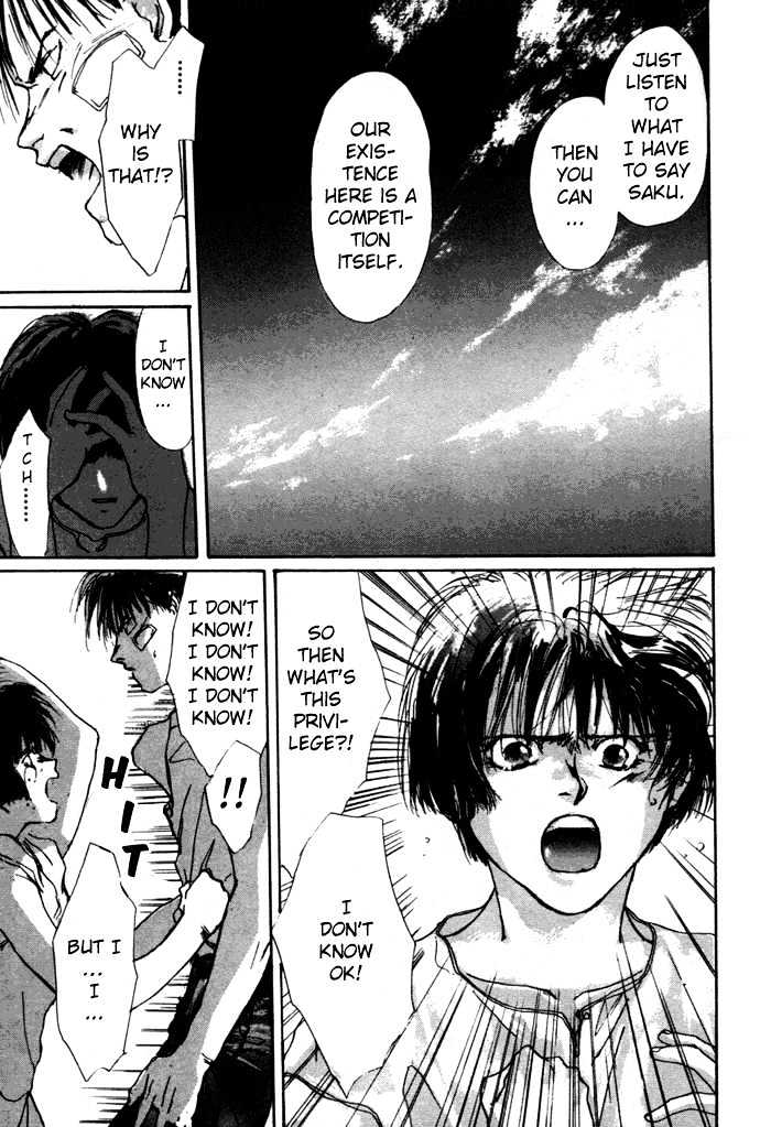 Tokyo Mikaeru Chapter 4 page 3 - Chapter 4