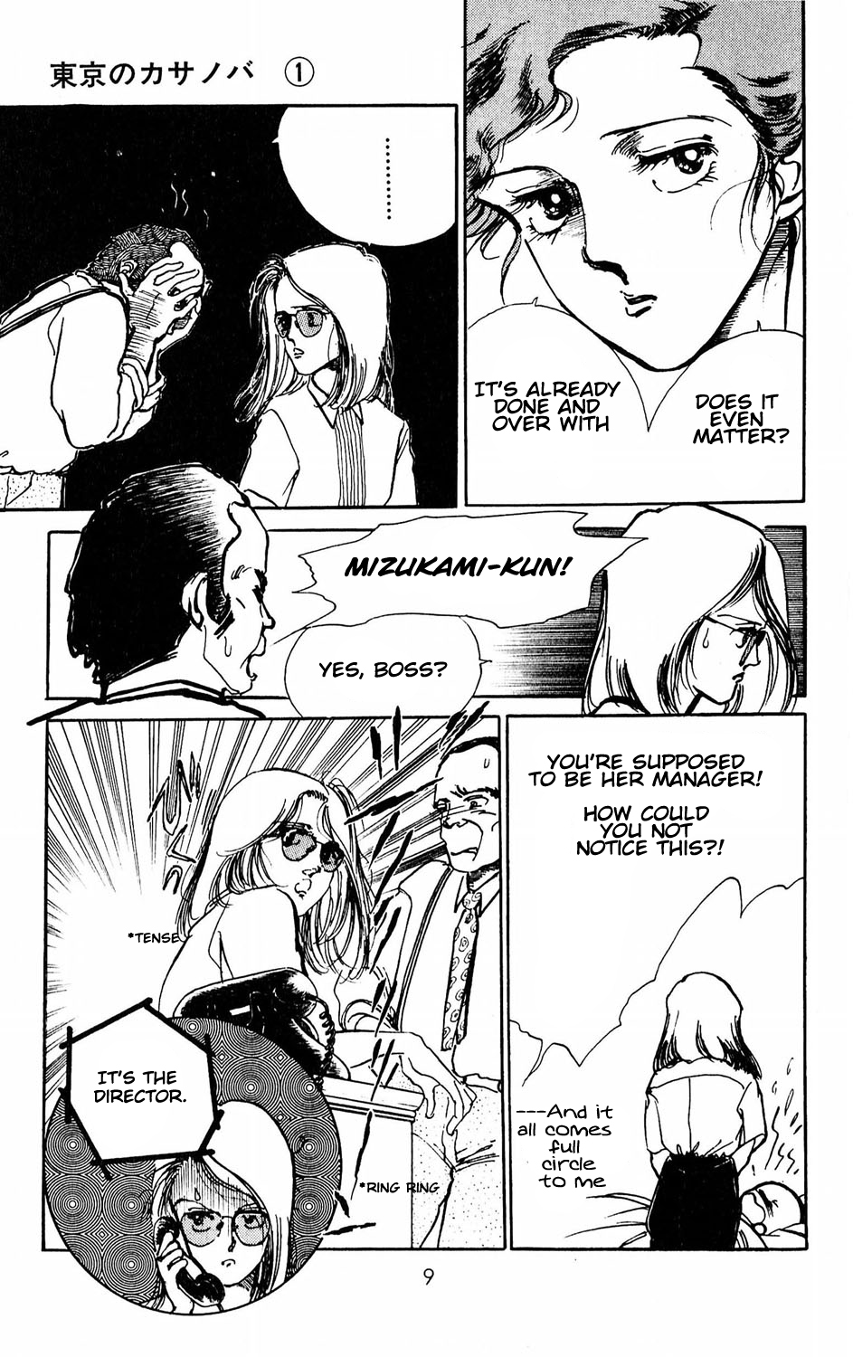 Tokyo no Casanova Chapter 1.2 page 10 - Chapter 1 v2 : Chapter 1
