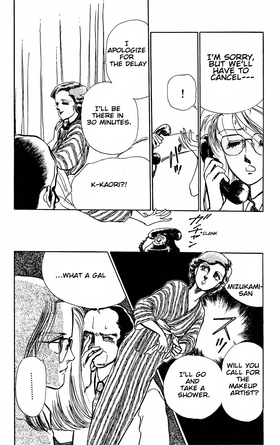 Tokyo no Casanova Chapter 1.2 page 11 - Chapter 1 v2 : Chapter 1