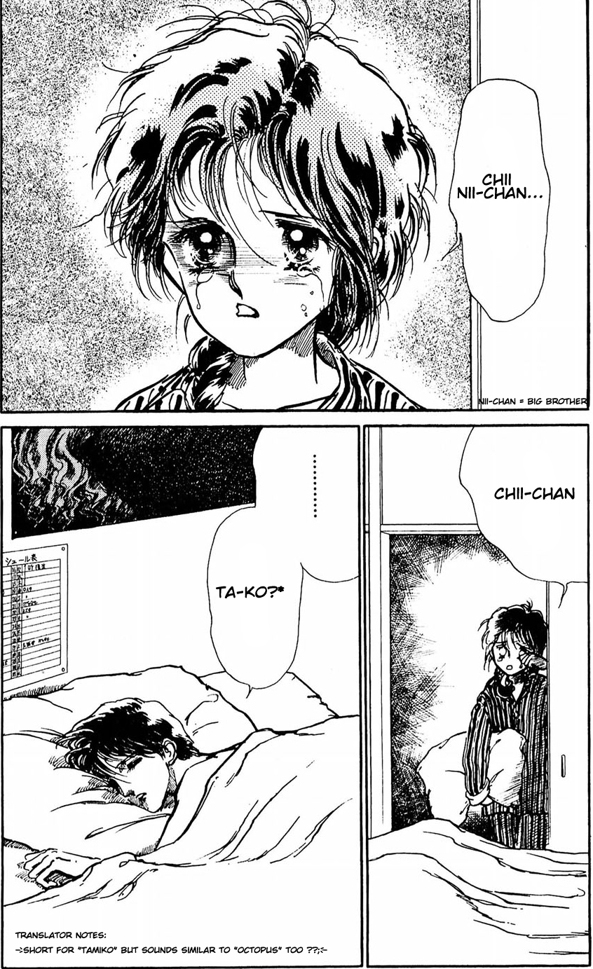 Tokyo no Casanova Chapter 1.2 page 16 - Chapter 1 v2 : Chapter 1