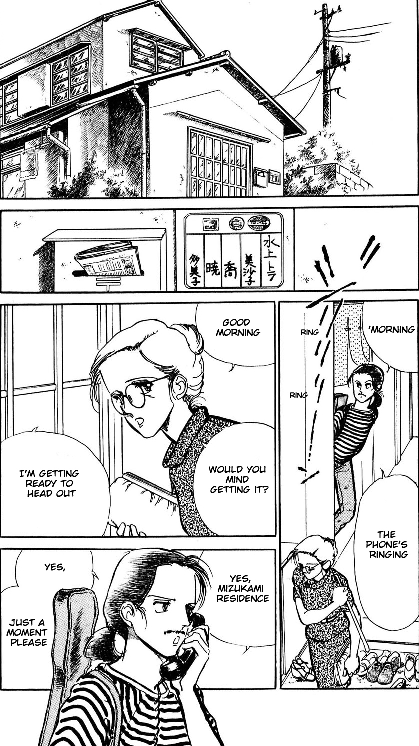 Tokyo no Casanova Chapter 1.2 page 18 - Chapter 1 v2 : Chapter 1