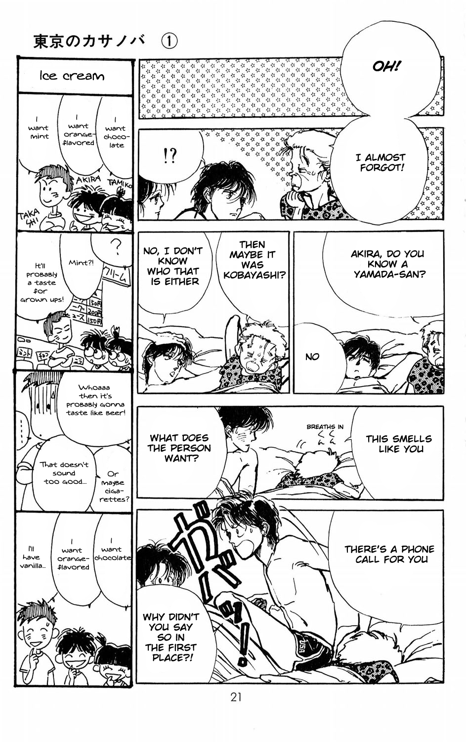 Tokyo no Casanova Chapter 1.2 page 22 - Chapter 1 v2 : Chapter 1