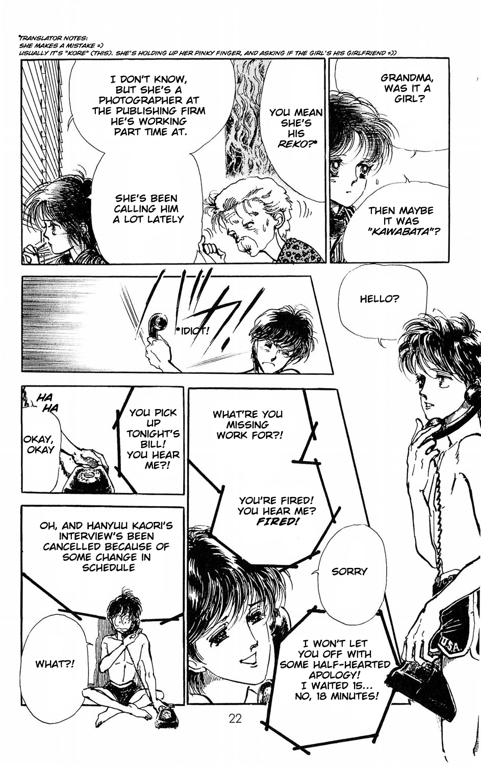 Tokyo no Casanova Chapter 1.2 page 23 - Chapter 1 v2 : Chapter 1