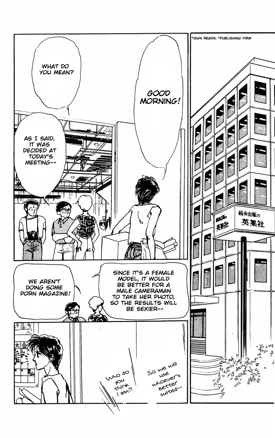 Tokyo no Casanova Chapter 1.2 page 25 - Chapter 1 v2 : Chapter 1