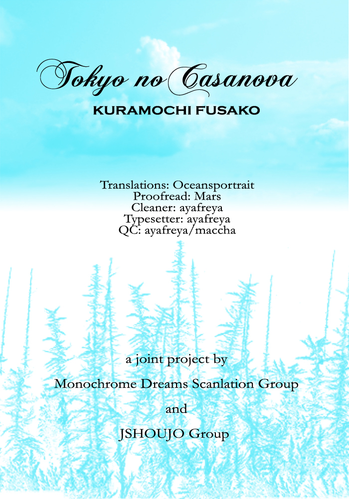 Tokyo no Casanova Chapter 1.2 page 3 - Chapter 1 v2 : Chapter 1