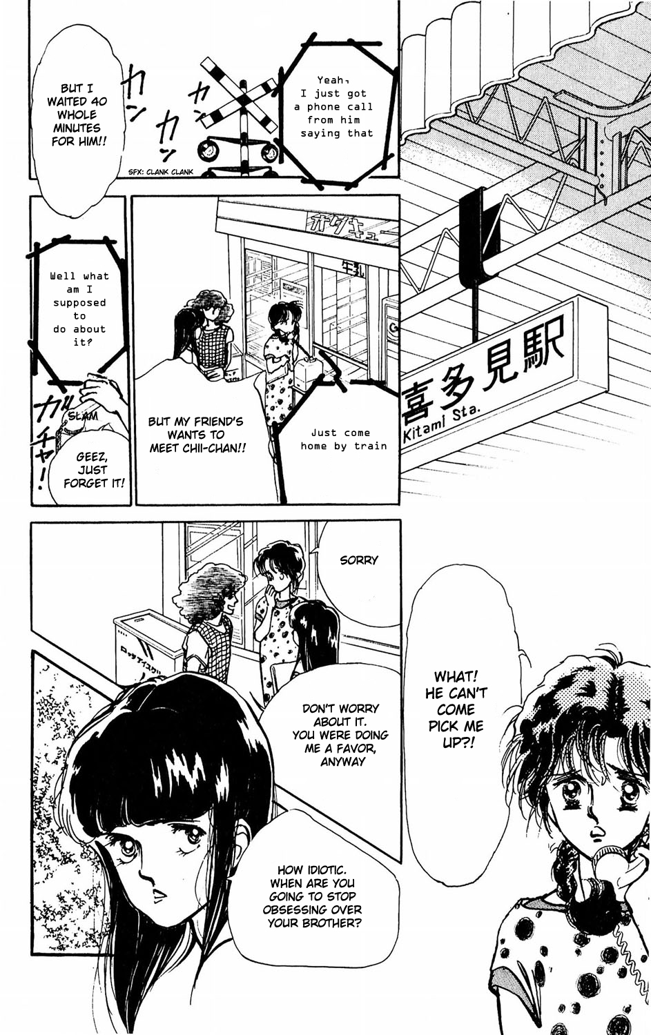 Tokyo no Casanova Chapter 1.2 page 33 - Chapter 1 v2 : Chapter 1