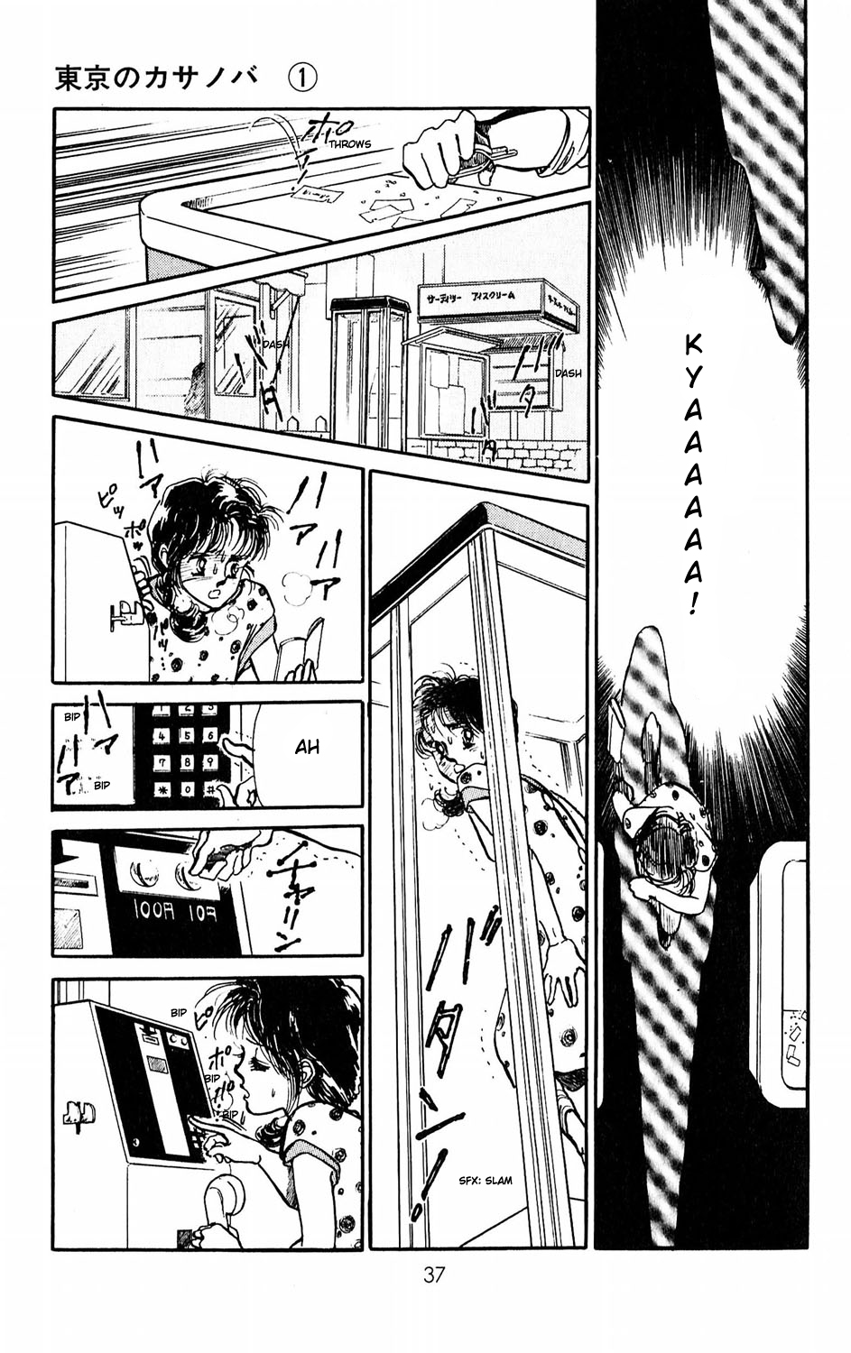 Tokyo no Casanova Chapter 1.2 page 38 - Chapter 1 v2 : Chapter 1
