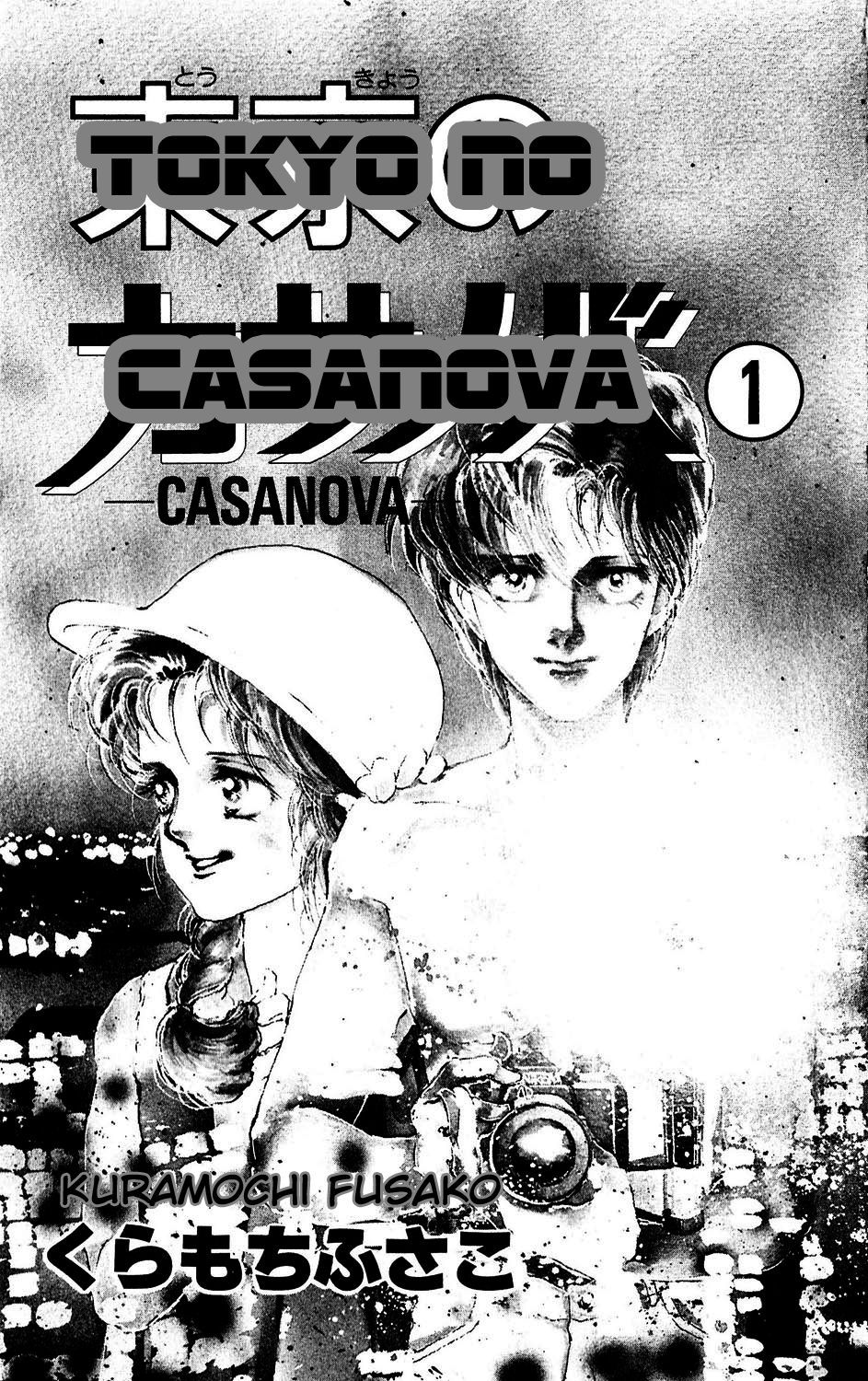 Tokyo no Casanova Chapter 1.2 page 4 - Chapter 1 v2 : Chapter 1