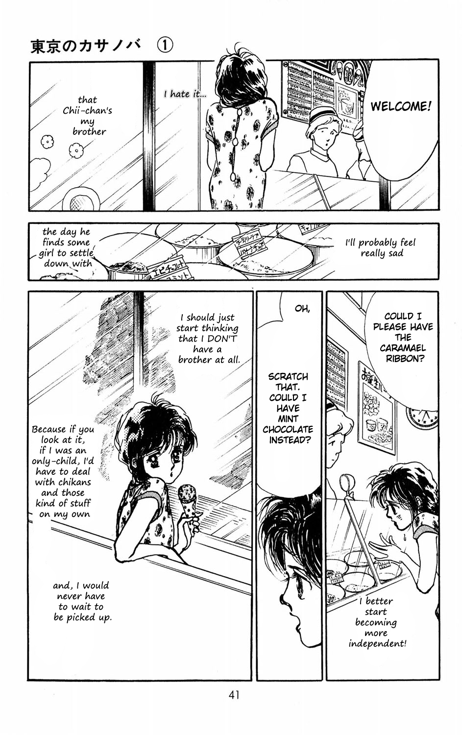 Tokyo no Casanova Chapter 1.2 page 42 - Chapter 1 v2 : Chapter 1