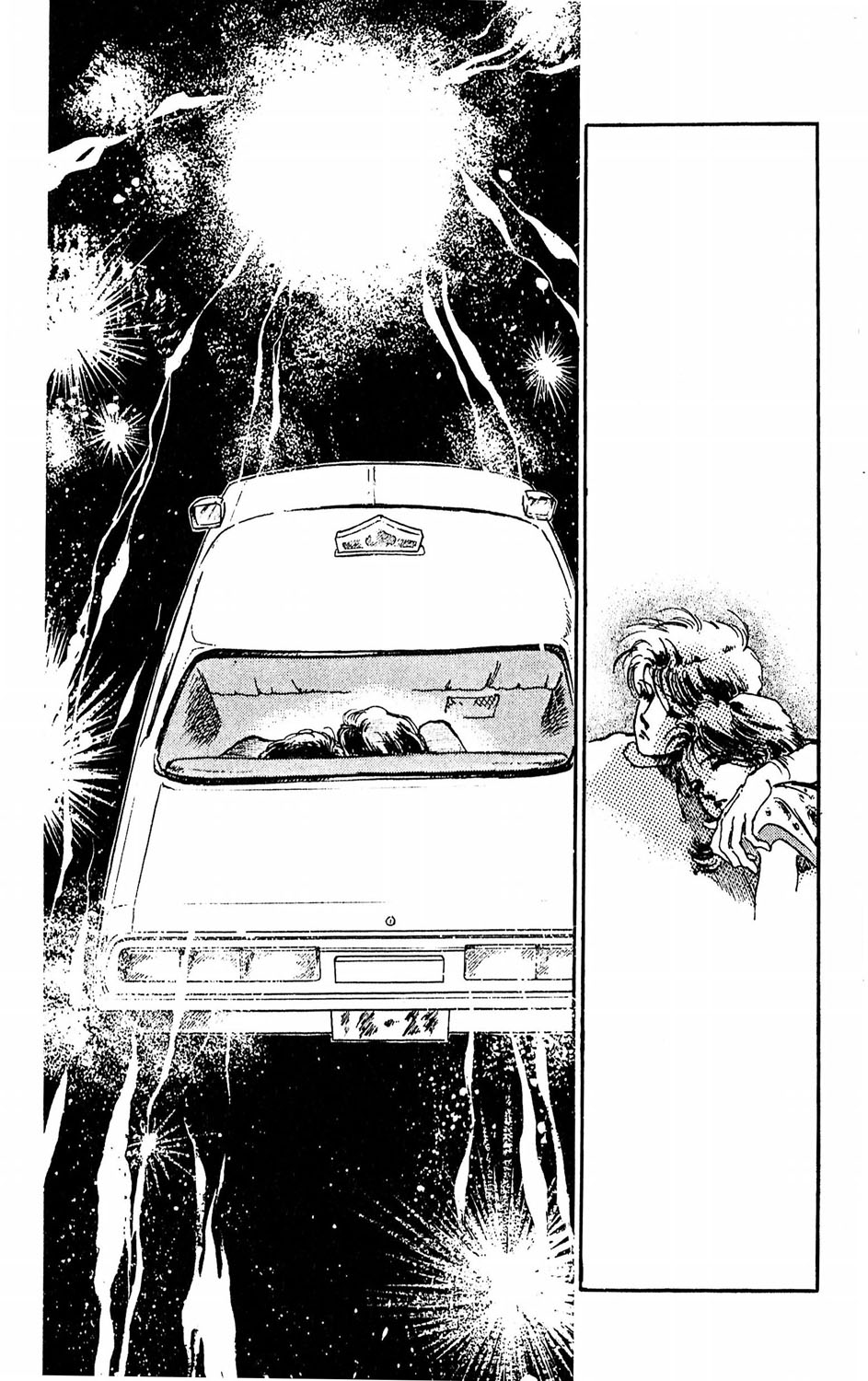 Tokyo no Casanova Chapter 1.2 page 48 - Chapter 1 v2 : Chapter 1