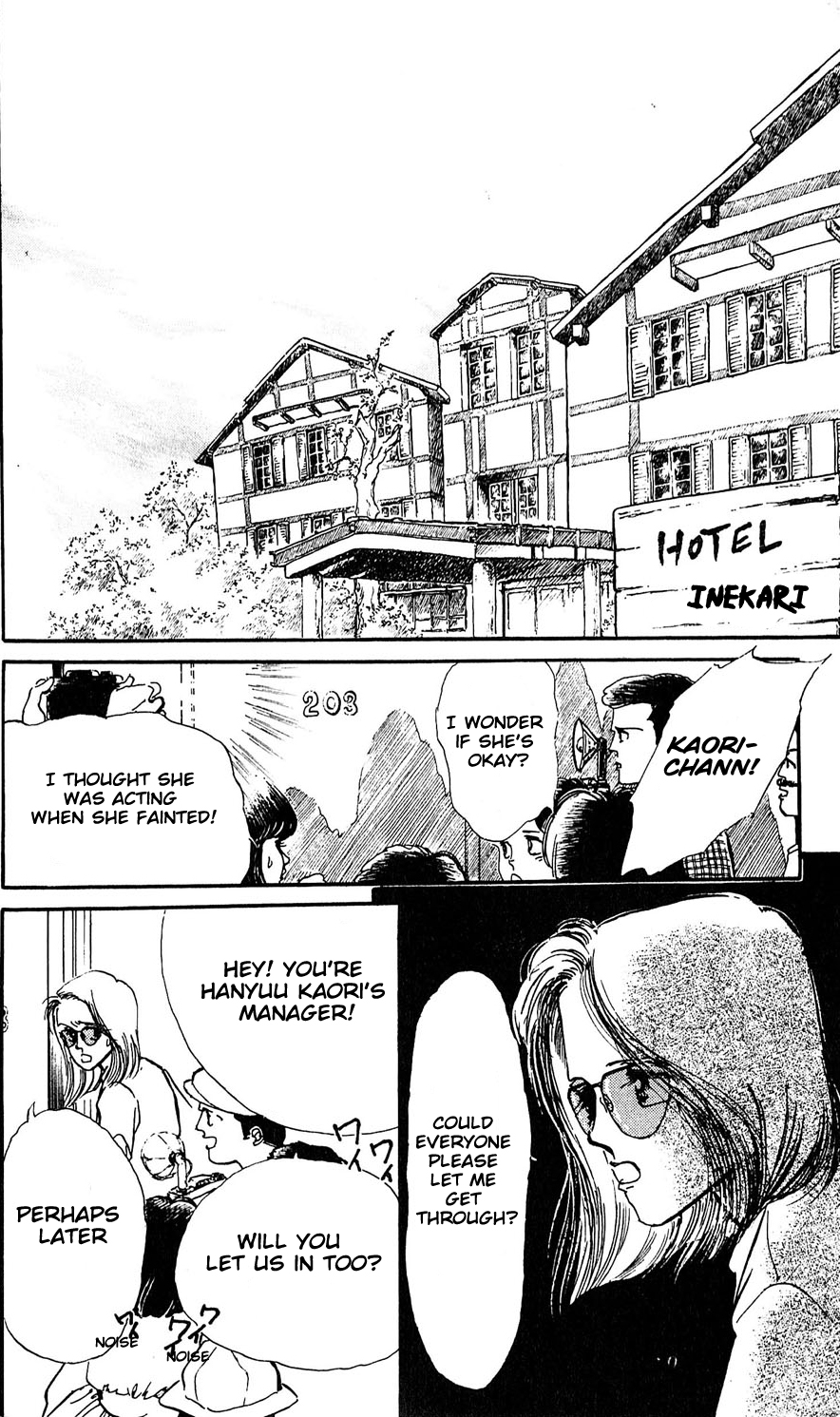 Tokyo no Casanova Chapter 1.2 page 7 - Chapter 1 v2 : Chapter 1