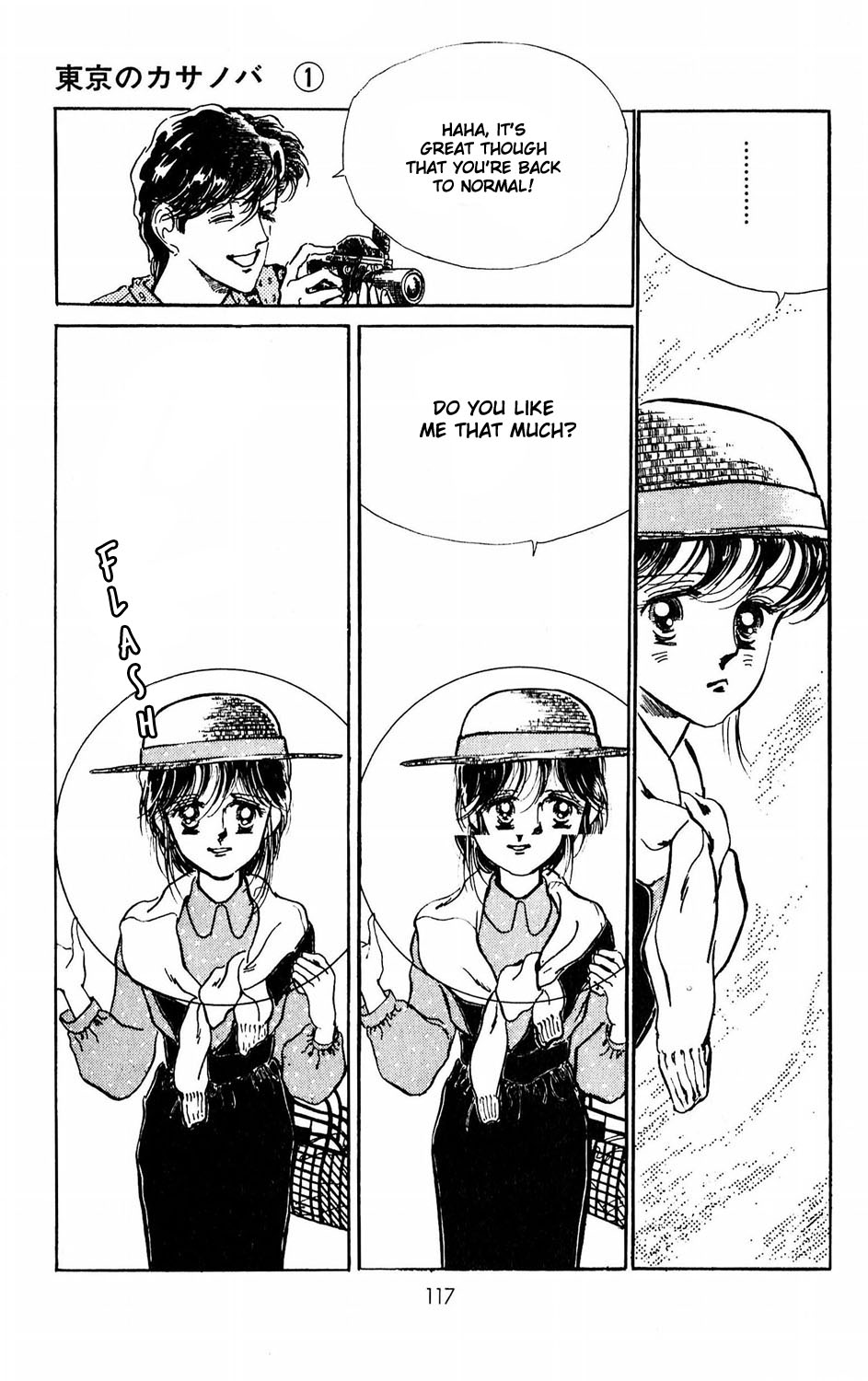 Tokyo no Casanova Chapter 3.2 page 18 - Chapter 3 v2 : Chapter 3