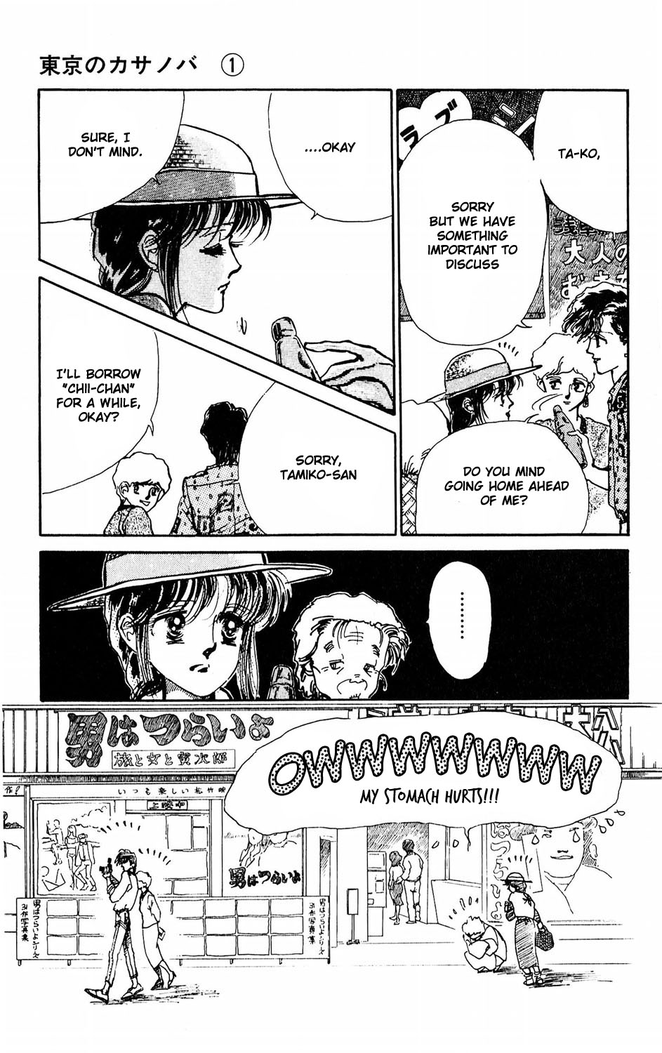 Tokyo no Casanova Chapter 3.2 page 26 - Chapter 3 v2 : Chapter 3