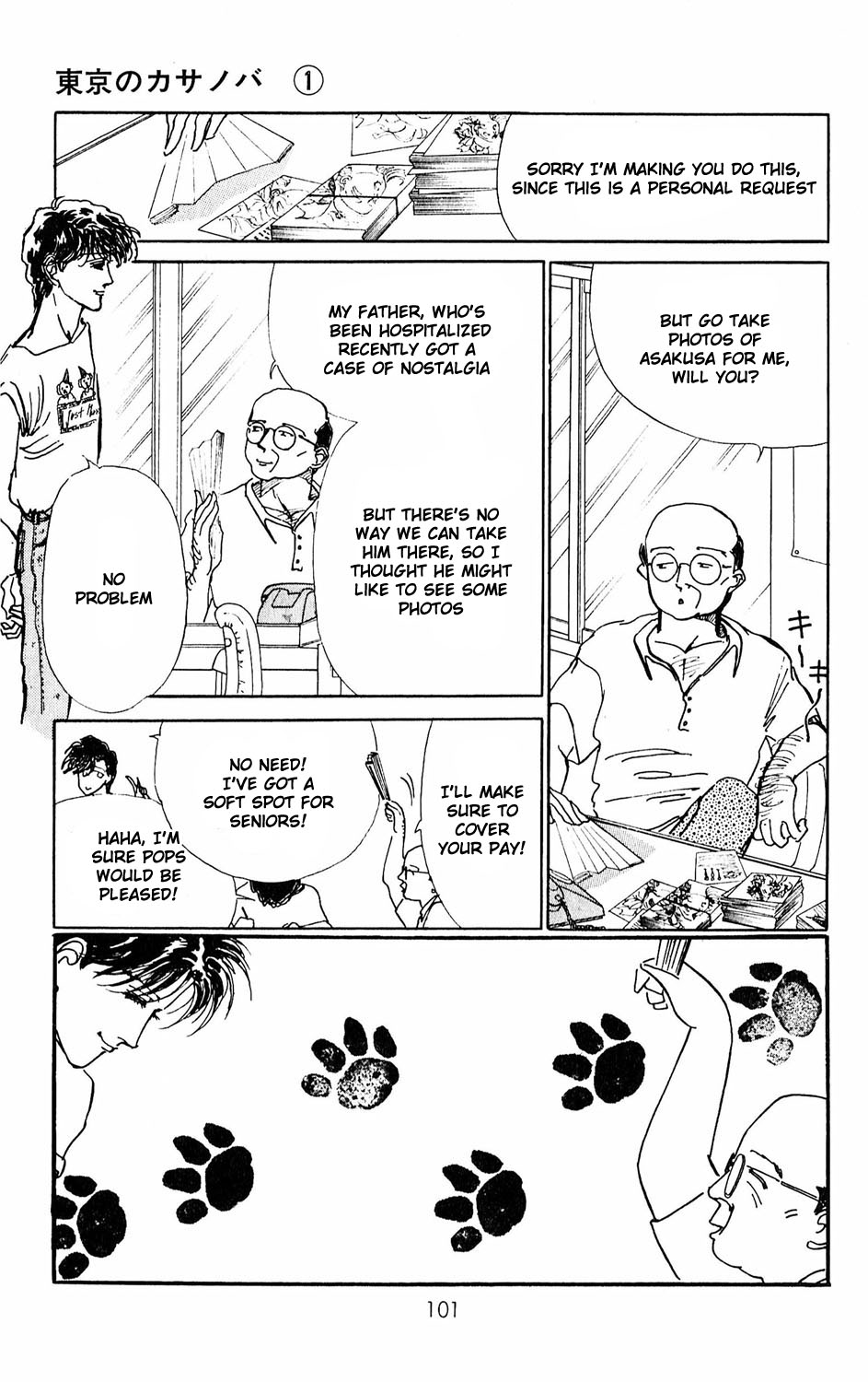 Tokyo no Casanova Chapter 3.2 page 3 - Chapter 3 v2 : Chapter 3