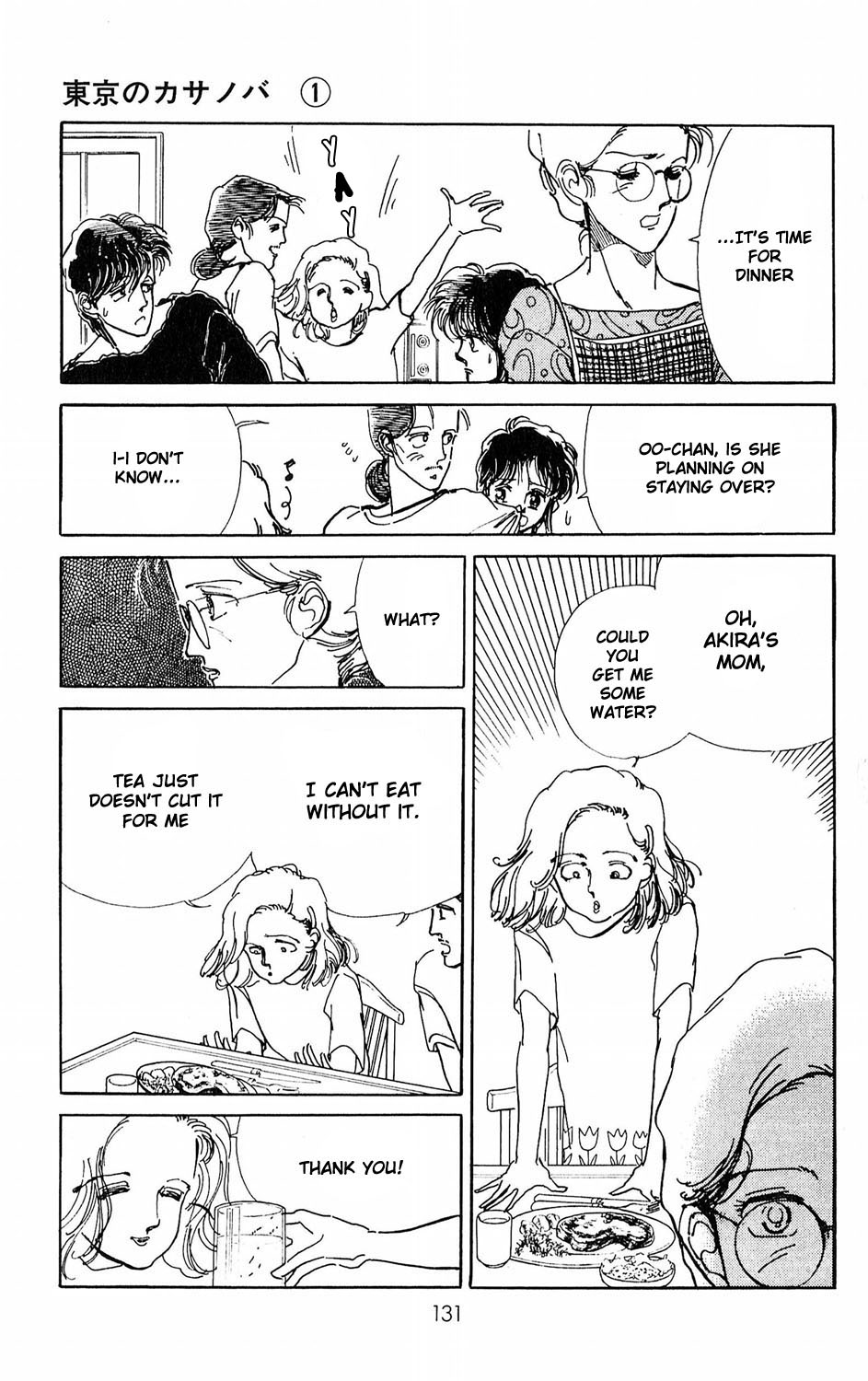 Tokyo no Casanova Chapter 3.2 page 32 - Chapter 3 v2 : Chapter 3