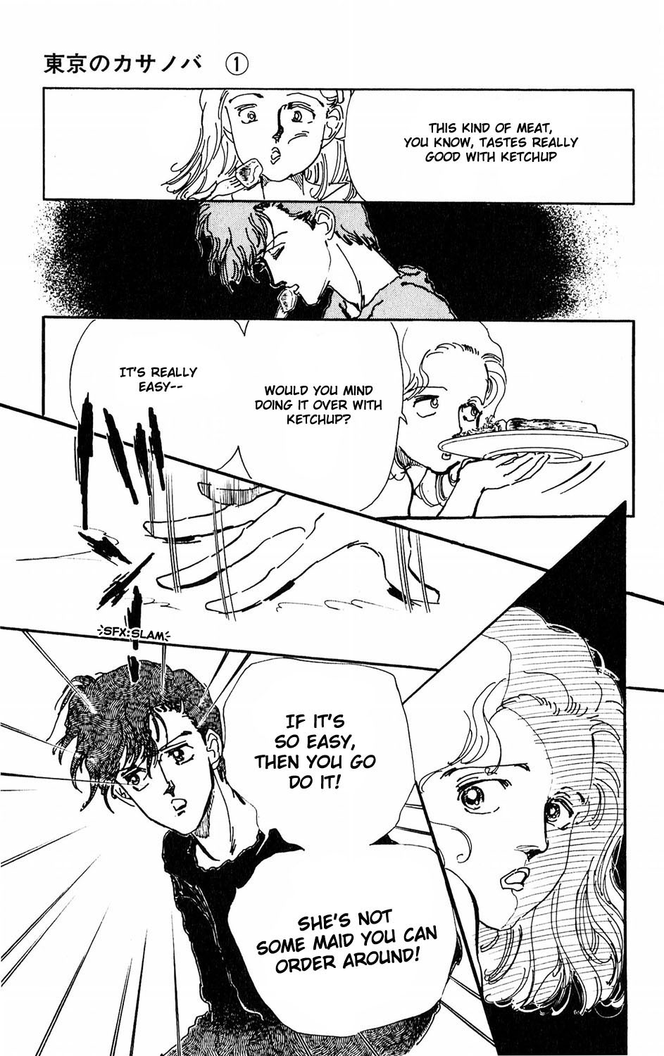 Tokyo no Casanova Chapter 3.2 page 34 - Chapter 3 v2 : Chapter 3