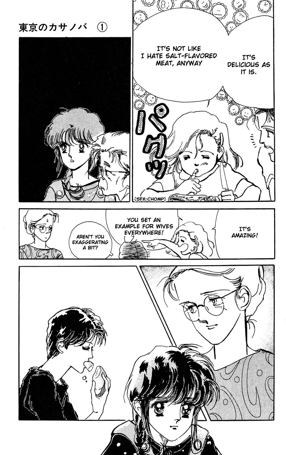 Tokyo no Casanova Chapter 3.2 page 36 - Chapter 3 v2 : Chapter 3