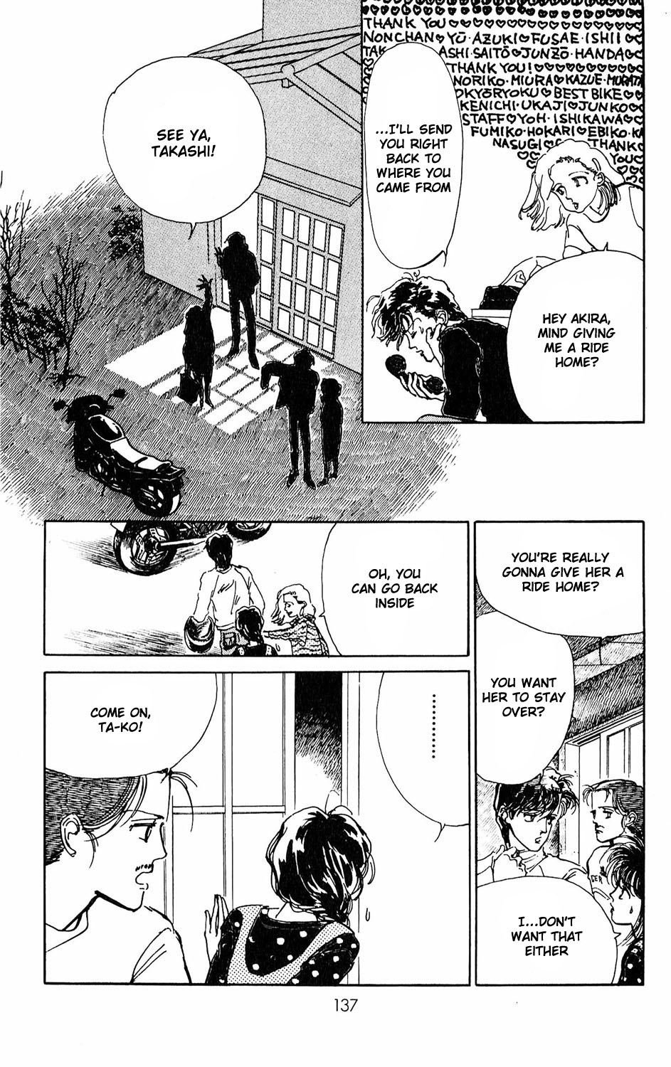Tokyo no Casanova Chapter 3.2 page 38 - Chapter 3 v2 : Chapter 3