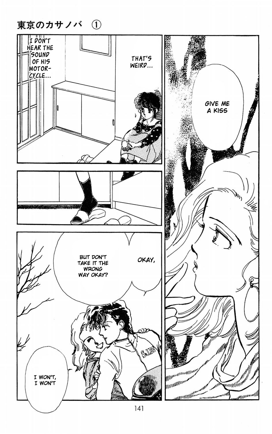 Tokyo no Casanova Chapter 3.2 page 42 - Chapter 3 v2 : Chapter 3