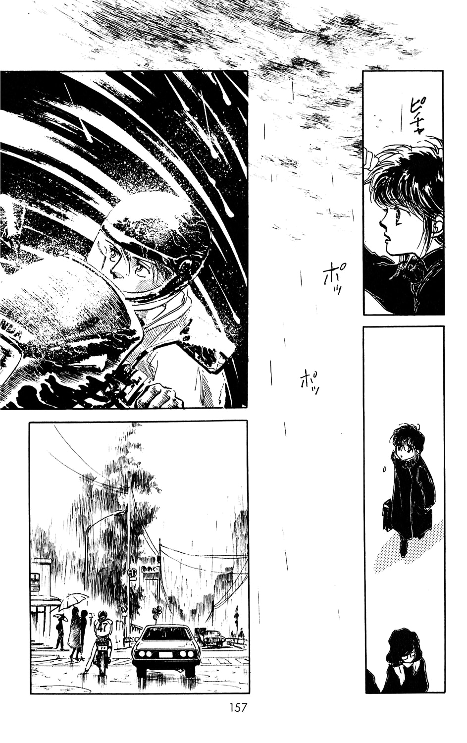 Tokyo no Casanova Chapter 4.2 page 11 - Chapter 4 v2 : Chapter 4