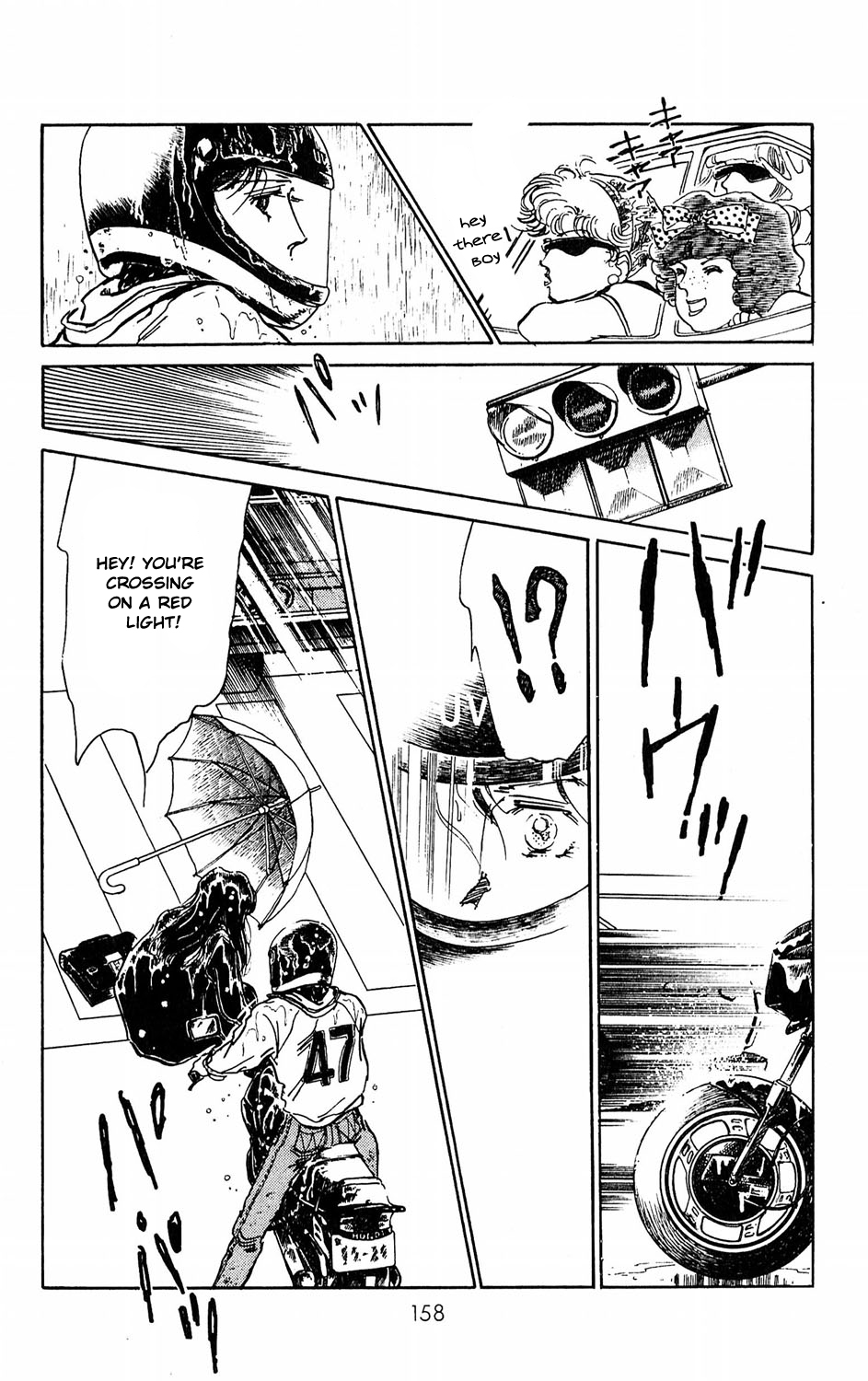 Tokyo no Casanova Chapter 4.2 page 12 - Chapter 4 v2 : Chapter 4