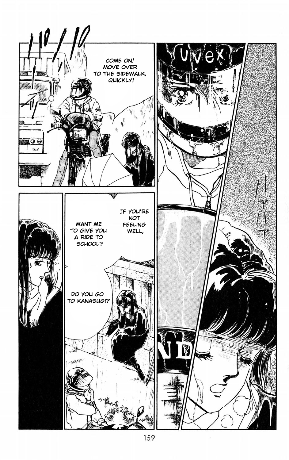 Tokyo no Casanova Chapter 4.2 page 13 - Chapter 4 v2 : Chapter 4