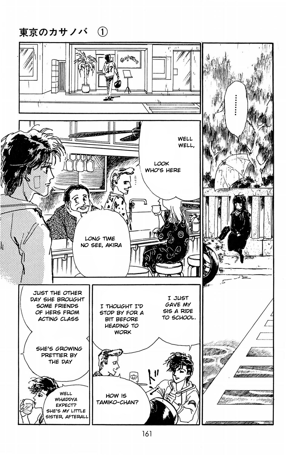 Tokyo no Casanova Chapter 4.2 page 15 - Chapter 4 v2 : Chapter 4