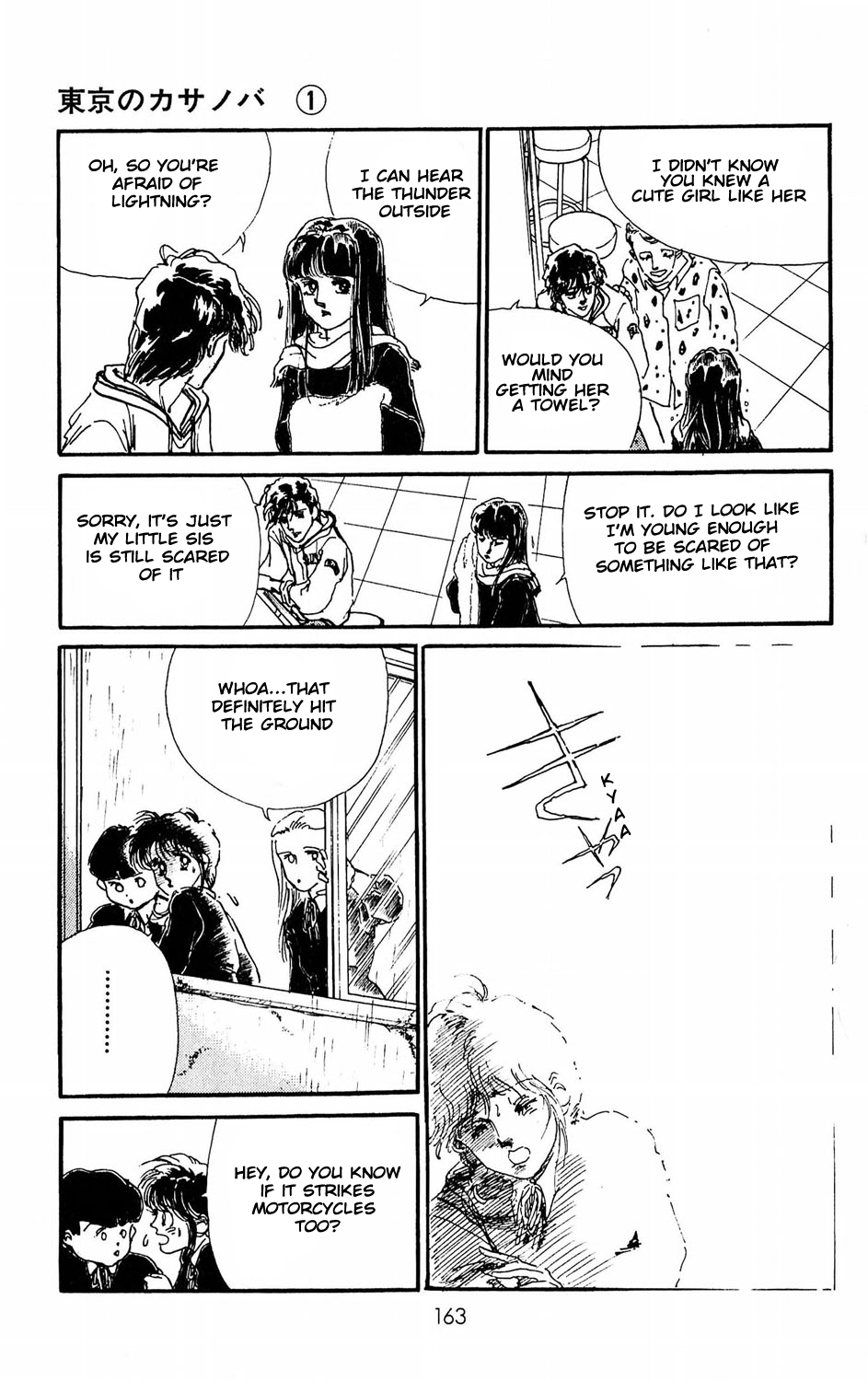 Tokyo no Casanova Chapter 4.2 page 17 - Chapter 4 v2 : Chapter 4
