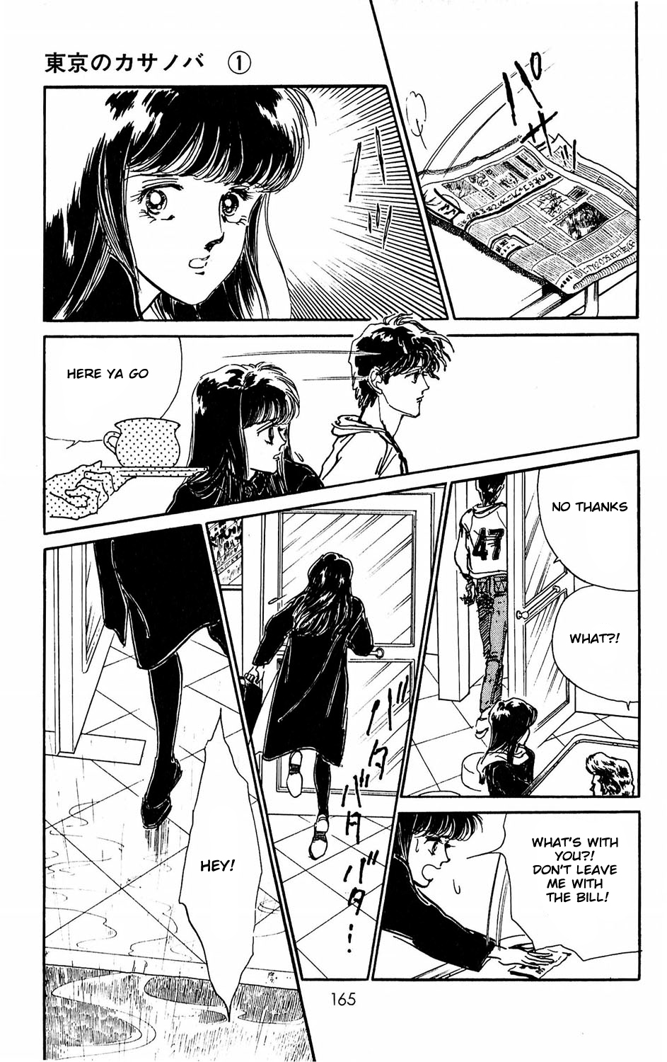 Tokyo no Casanova Chapter 4.2 page 19 - Chapter 4 v2 : Chapter 4