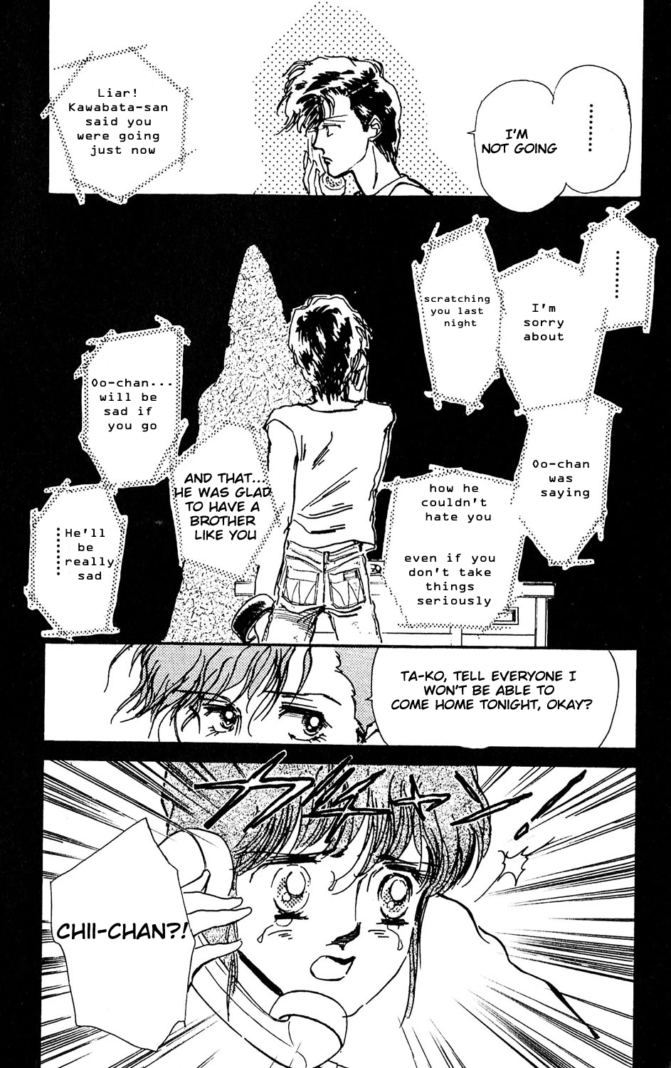Tokyo no Casanova Chapter 4.2 page 32 - Chapter 4 v2 : Chapter 4