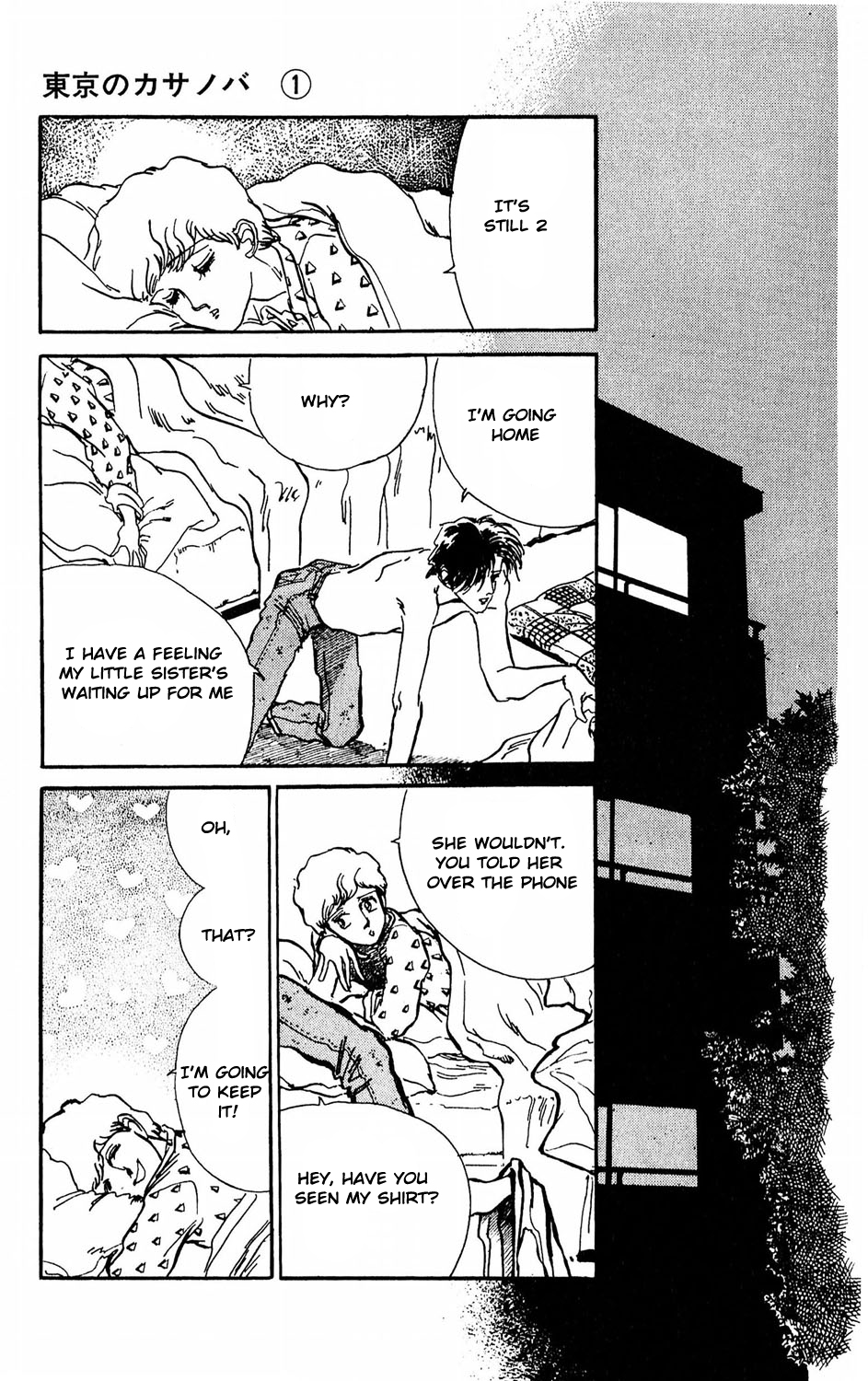 Tokyo no Casanova Chapter 4.2 page 33 - Chapter 4 v2 : Chapter 4