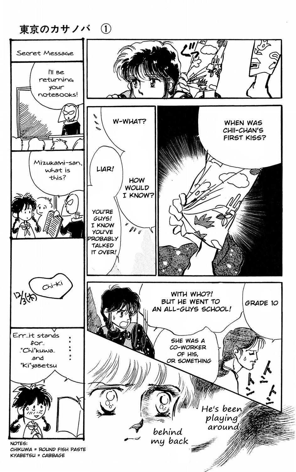 Tokyo no Casanova Chapter 4.2 page 5 - Chapter 4 v2 : Chapter 4