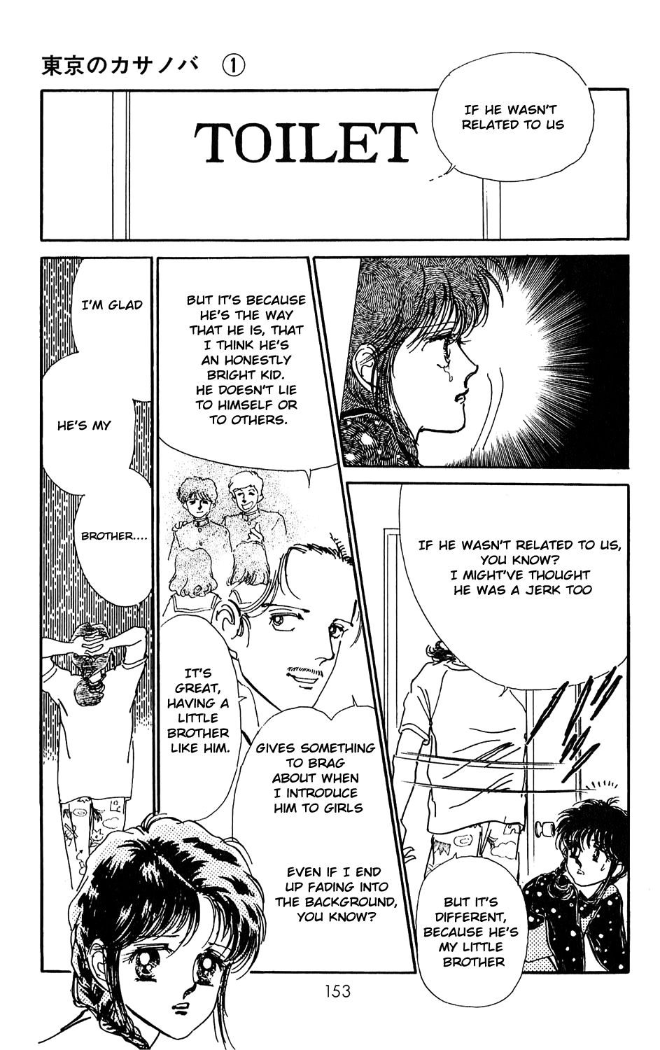 Tokyo no Casanova Chapter 4.2 page 7 - Chapter 4 v2 : Chapter 4
