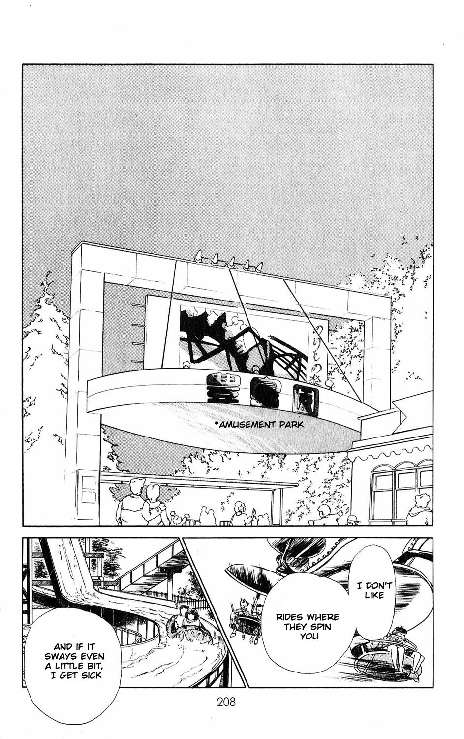 Tokyo no Casanova Chapter 5.2 page 14 - Chapter 5 v2 : Chapter 5