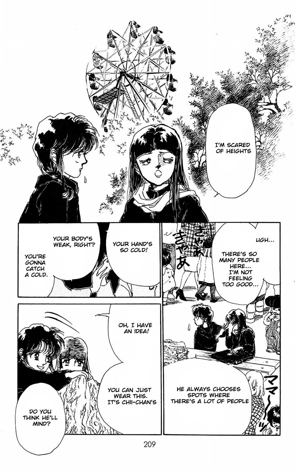 Tokyo no Casanova Chapter 5.2 page 15 - Chapter 5 v2 : Chapter 5