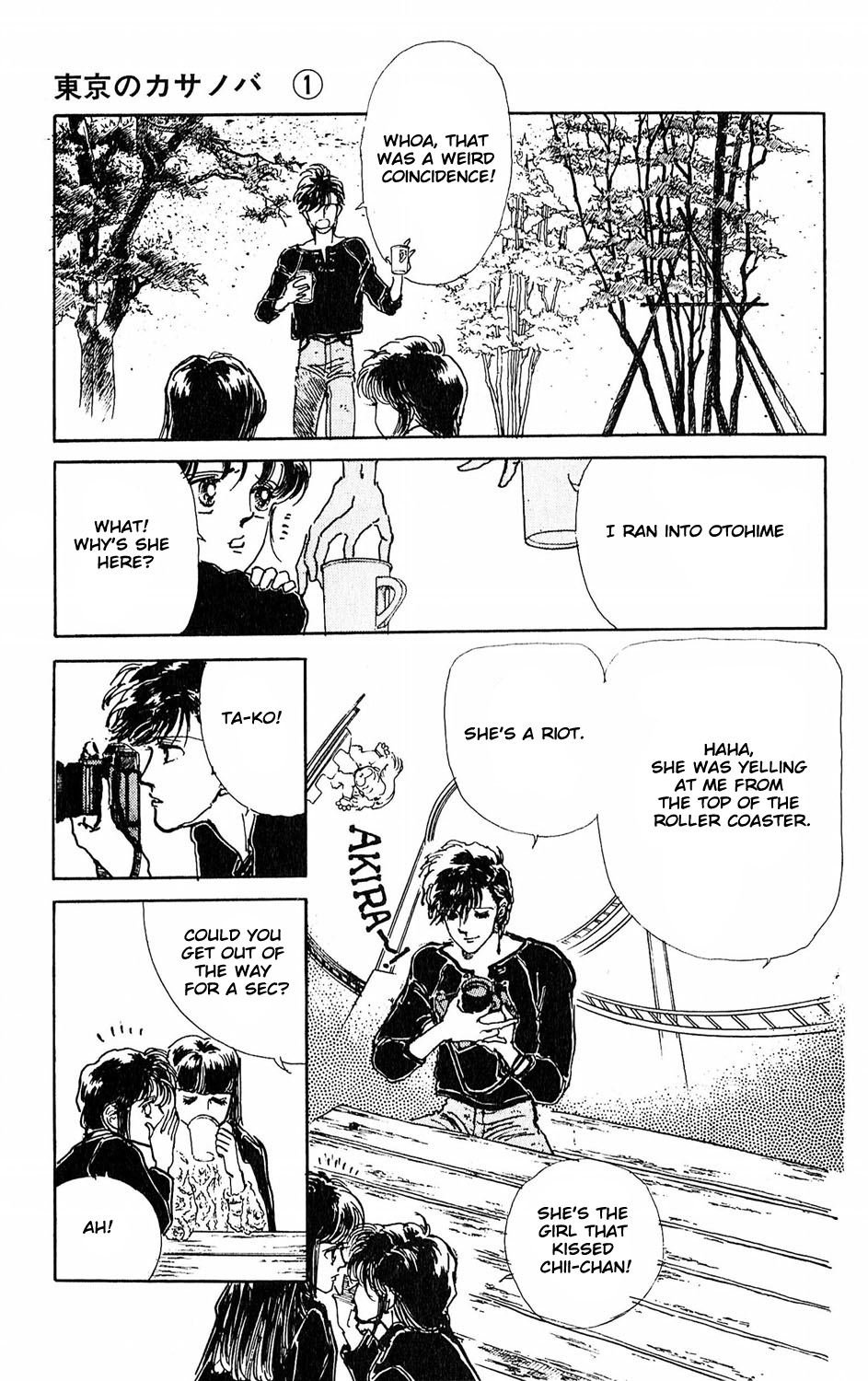 Tokyo no Casanova Chapter 5.2 page 17 - Chapter 5 v2 : Chapter 5