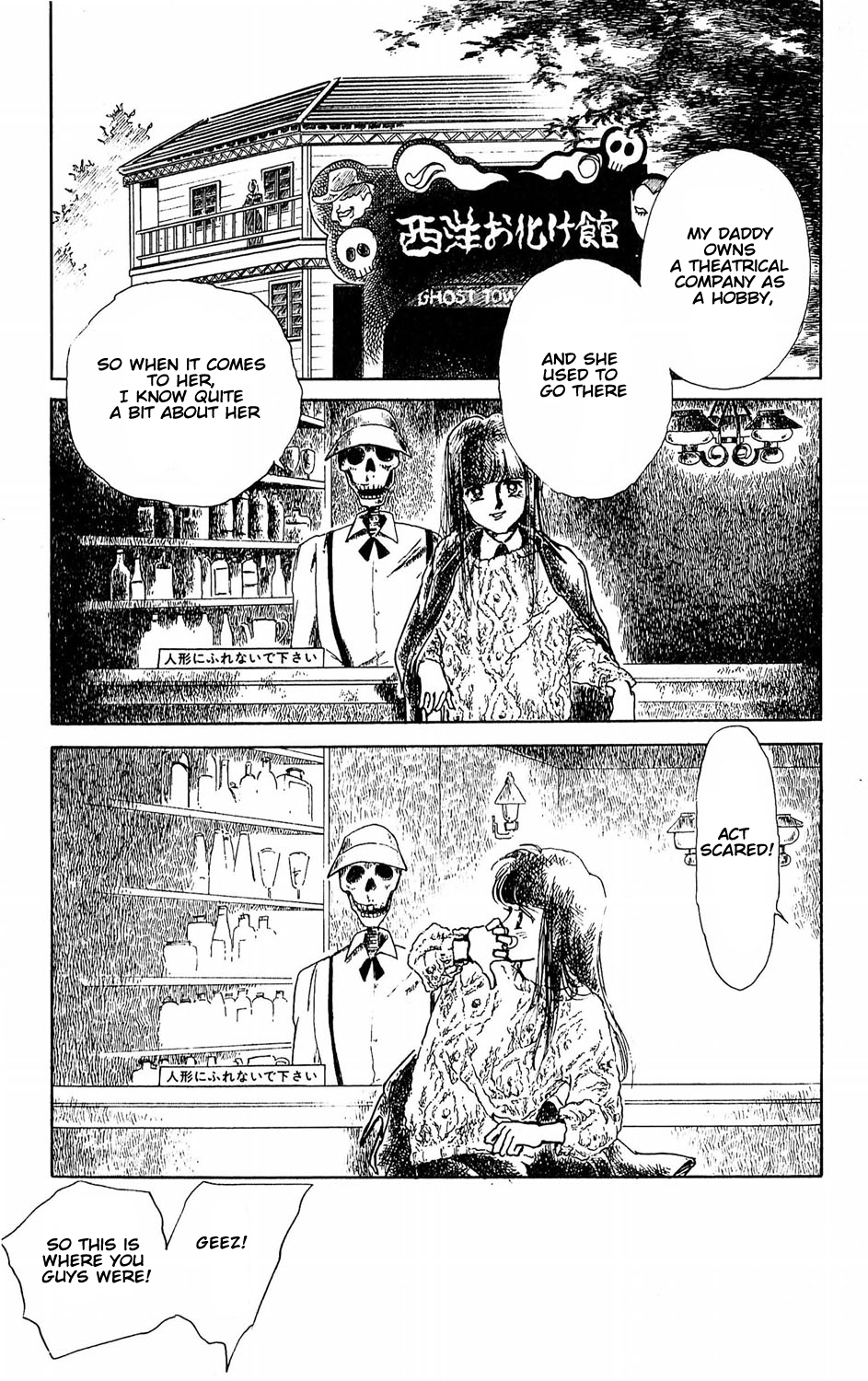 Tokyo no Casanova Chapter 5.2 page 21 - Chapter 5 v2 : Chapter 5