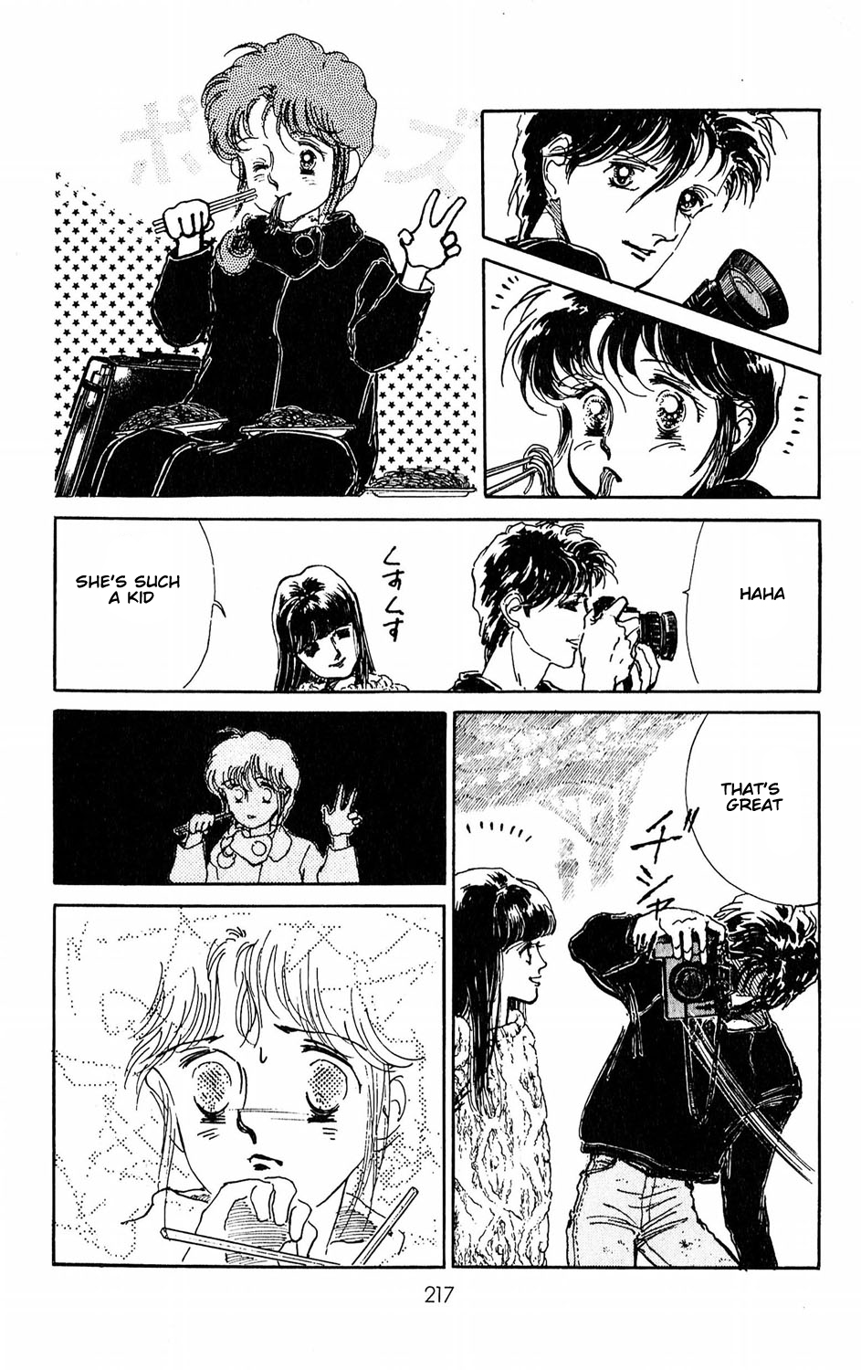 Tokyo no Casanova Chapter 5.2 page 23 - Chapter 5 v2 : Chapter 5