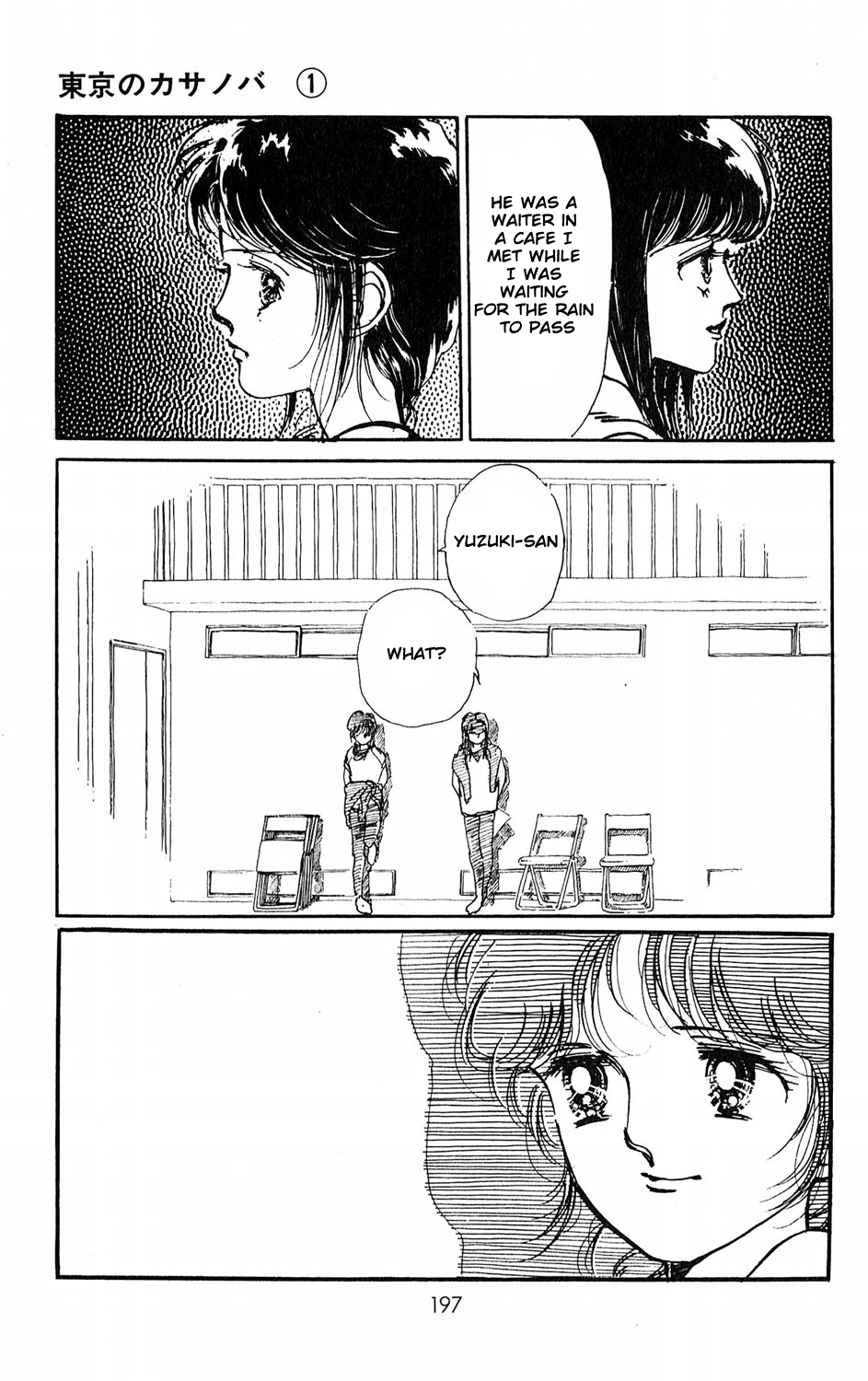 Tokyo no Casanova Chapter 5.2 page 3 - Chapter 5 v2 : Chapter 5