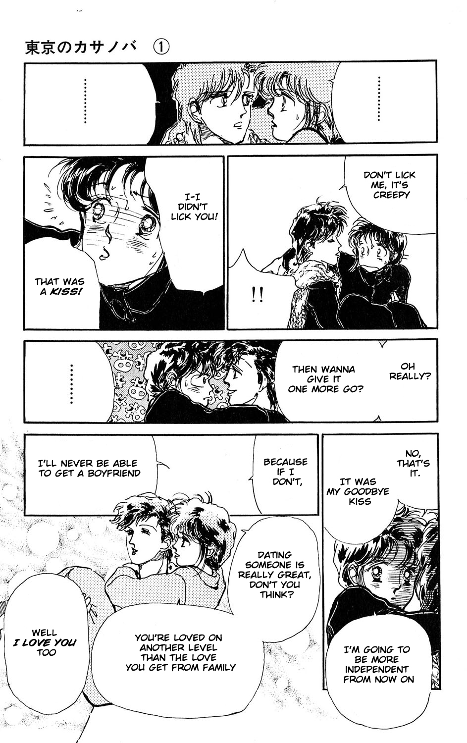 Tokyo no Casanova Chapter 5.2 page 37 - Chapter 5 v2 : Chapter 5