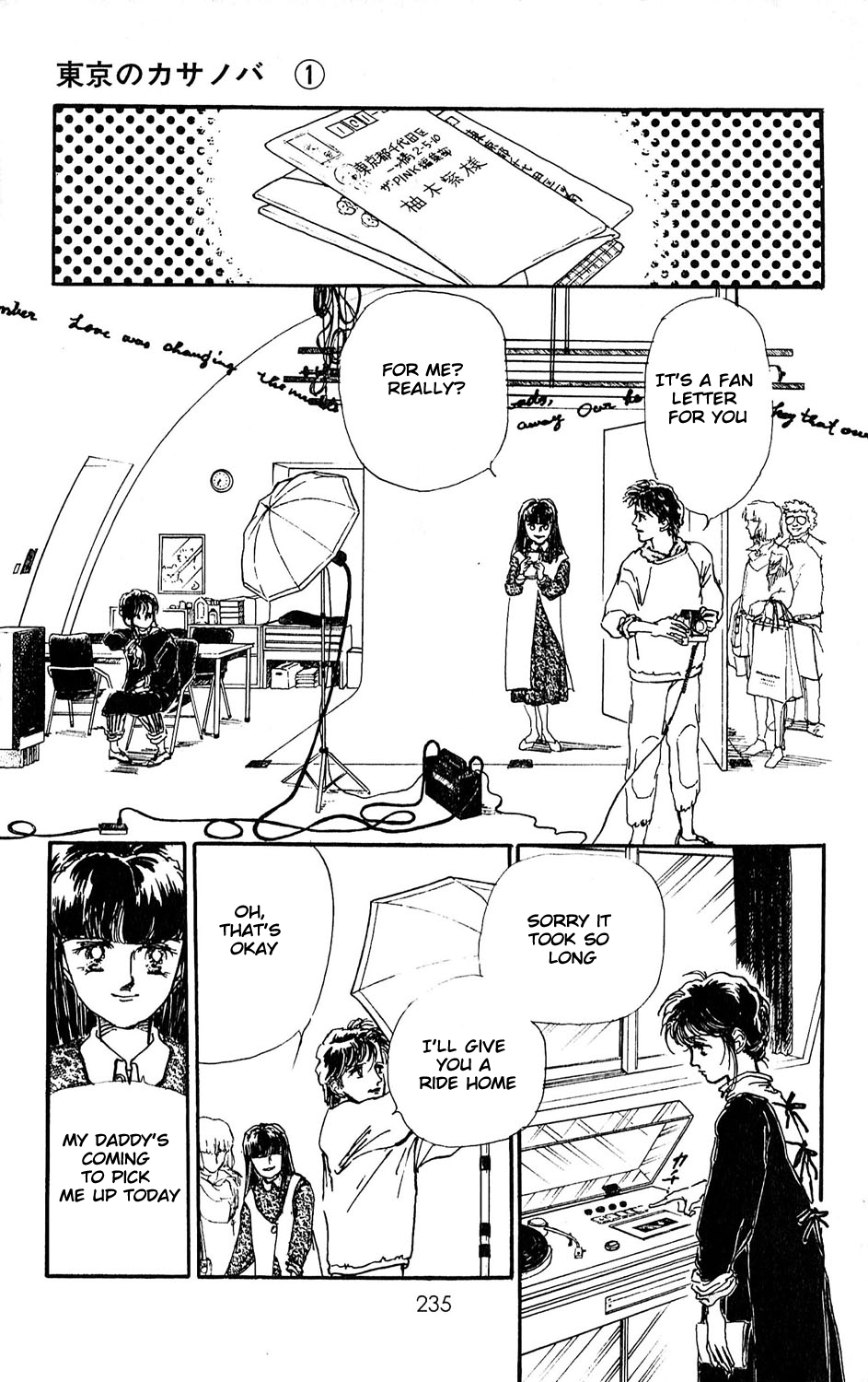 Tokyo no Casanova Chapter 5.2 page 41 - Chapter 5 v2 : Chapter 5