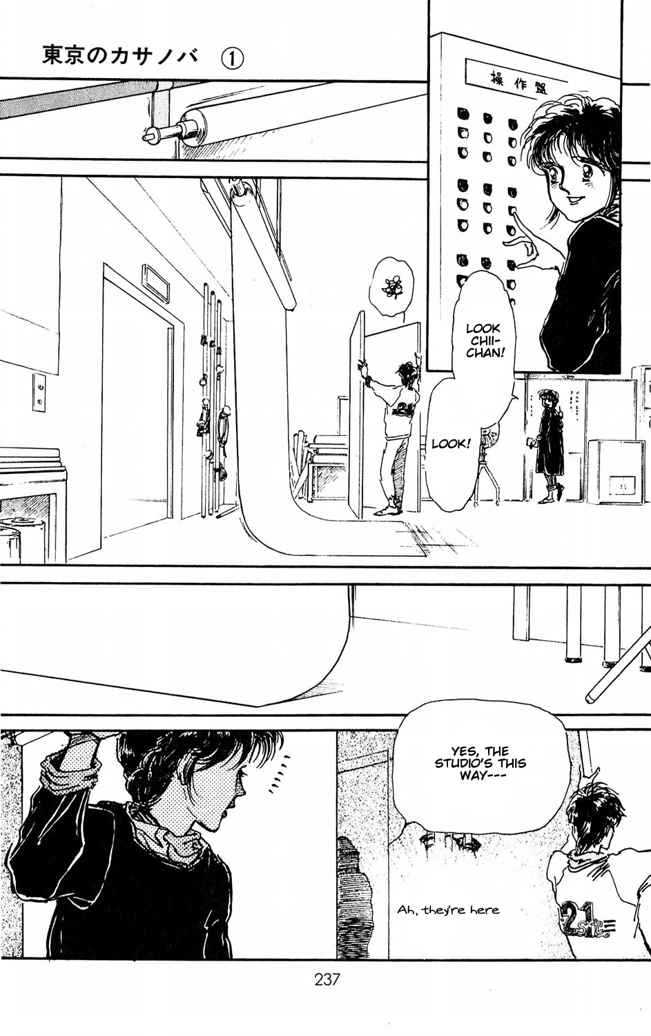 Tokyo no Casanova Chapter 5.2 page 43 - Chapter 5 v2 : Chapter 5