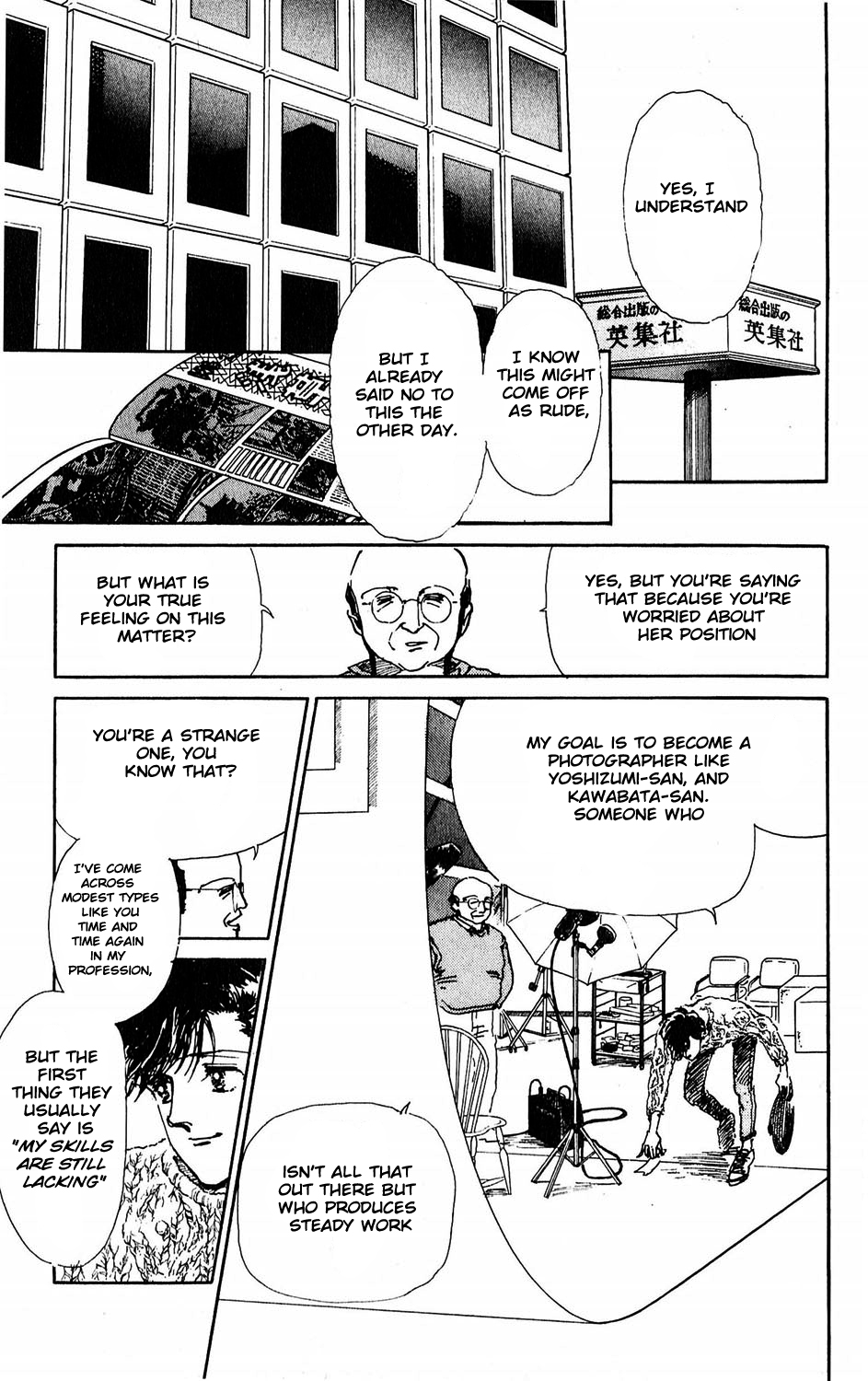 Tokyo no Casanova Chapter 5.2 page 7 - Chapter 5 v2 : Chapter 5
